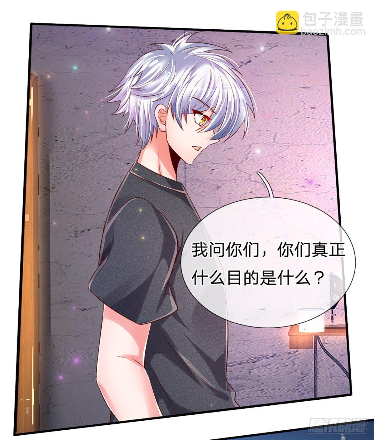 第30话 你确定要我拜你为师？22