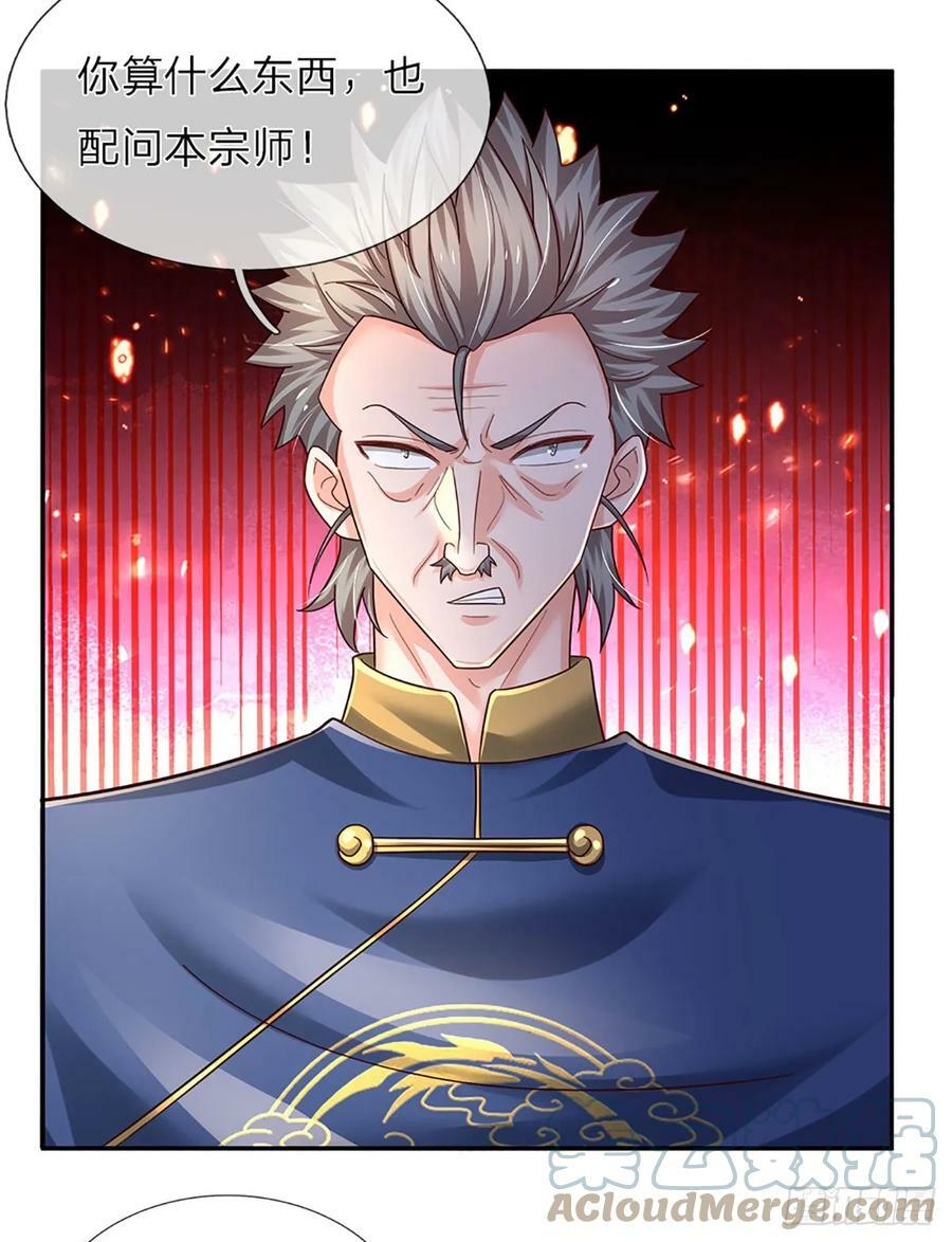 第231话 枪口一致对外15