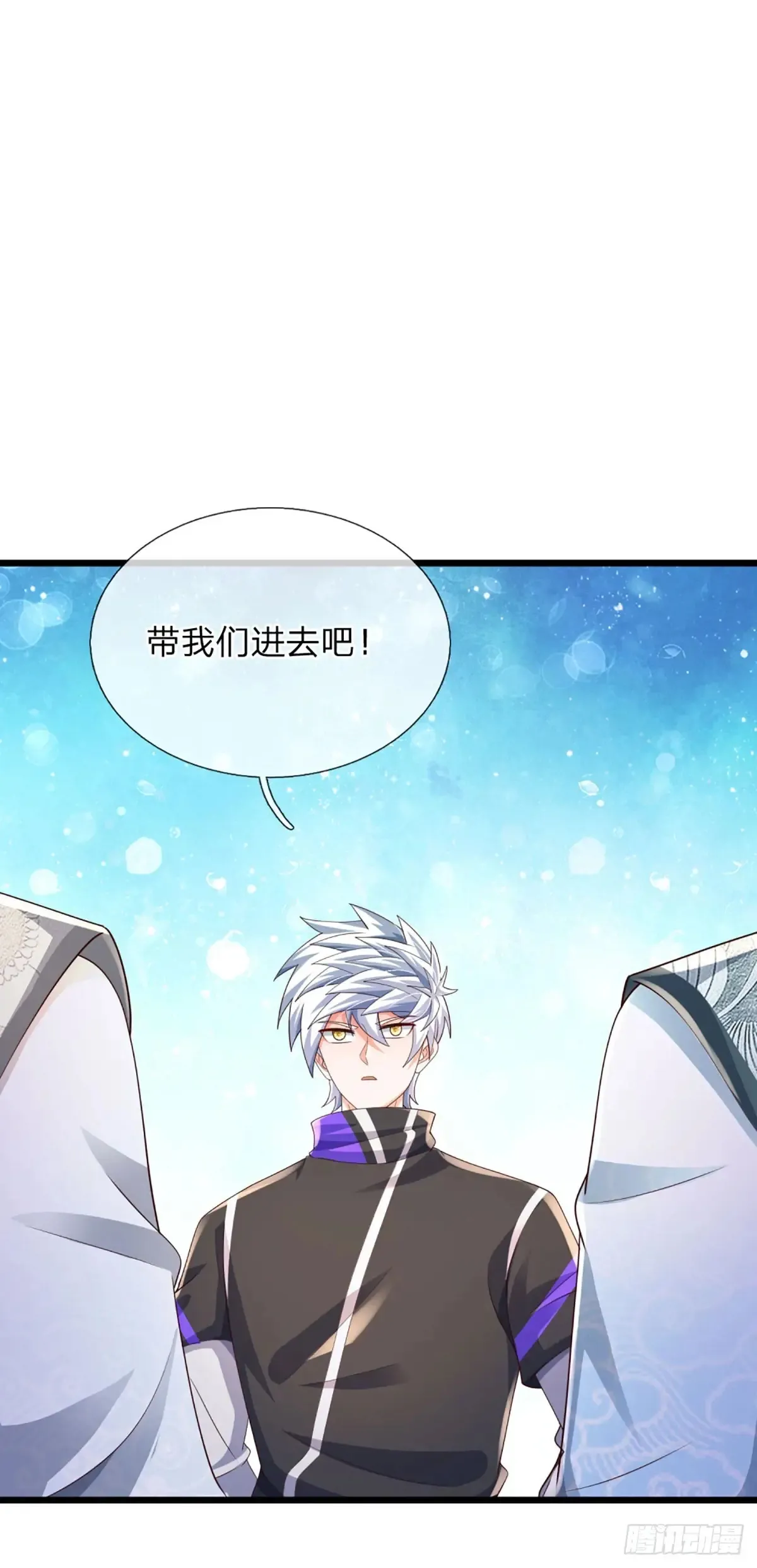 第338话 他也许是我的希望5