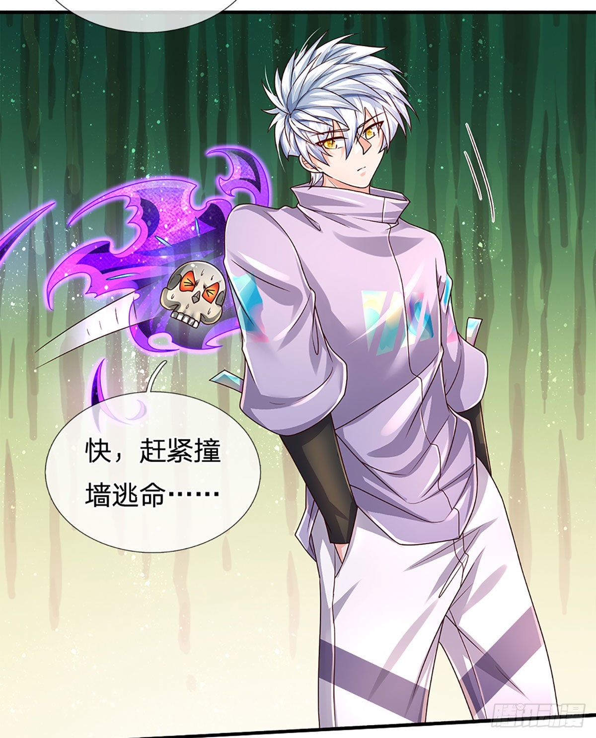 第167话 直捣老巢23