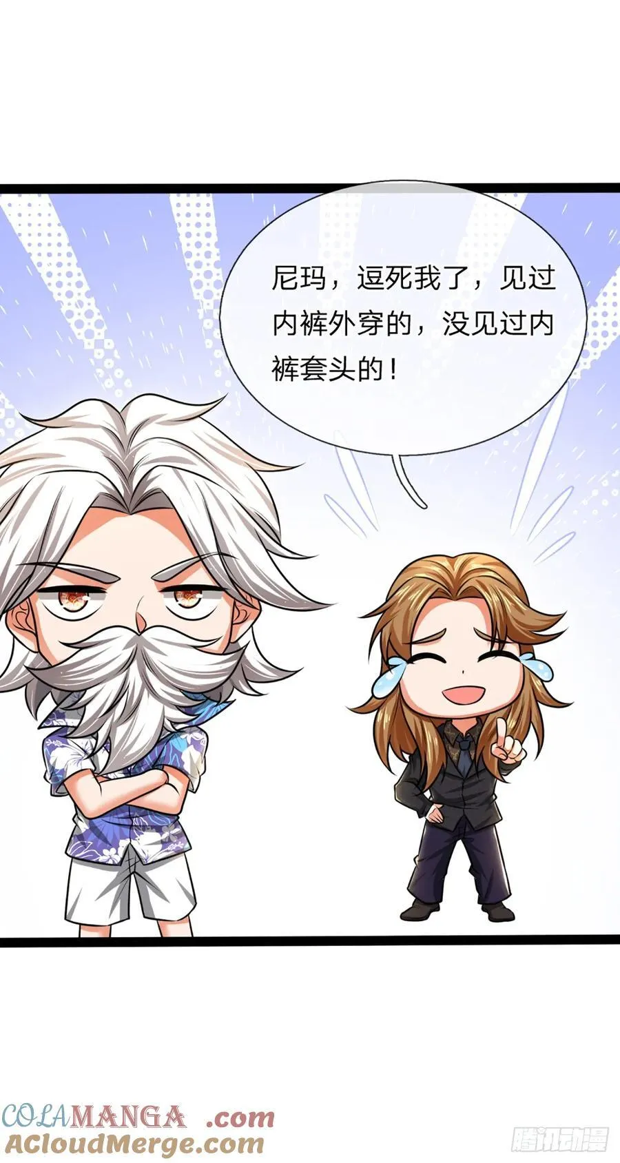 第323话 西方魔道24