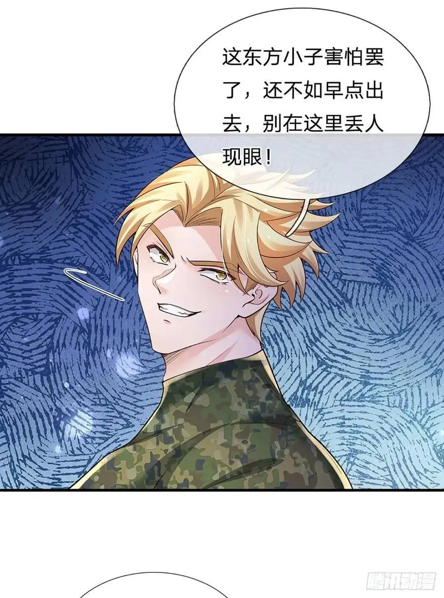 第312话 阎王拦不住要死的鬼29