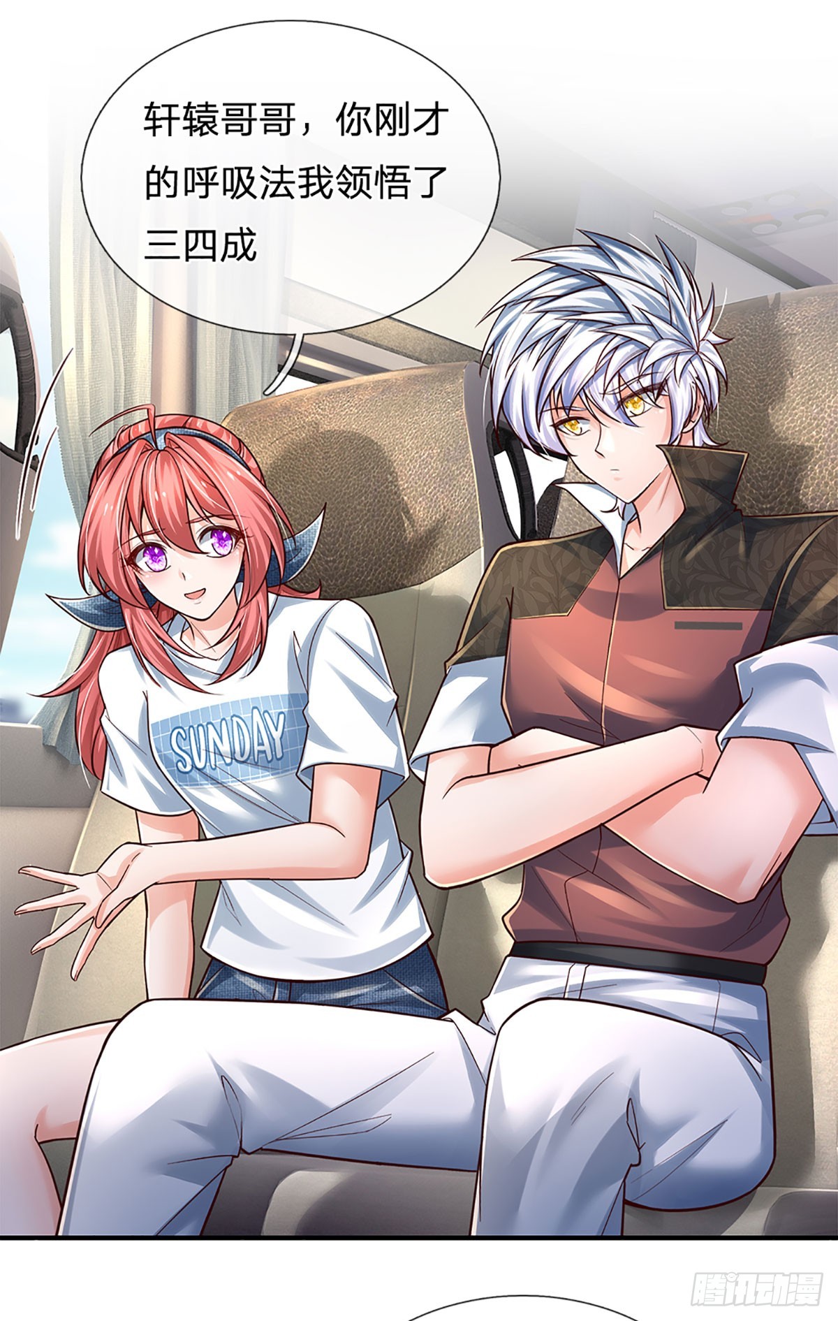 第202话 遗憾，擦肩而过7