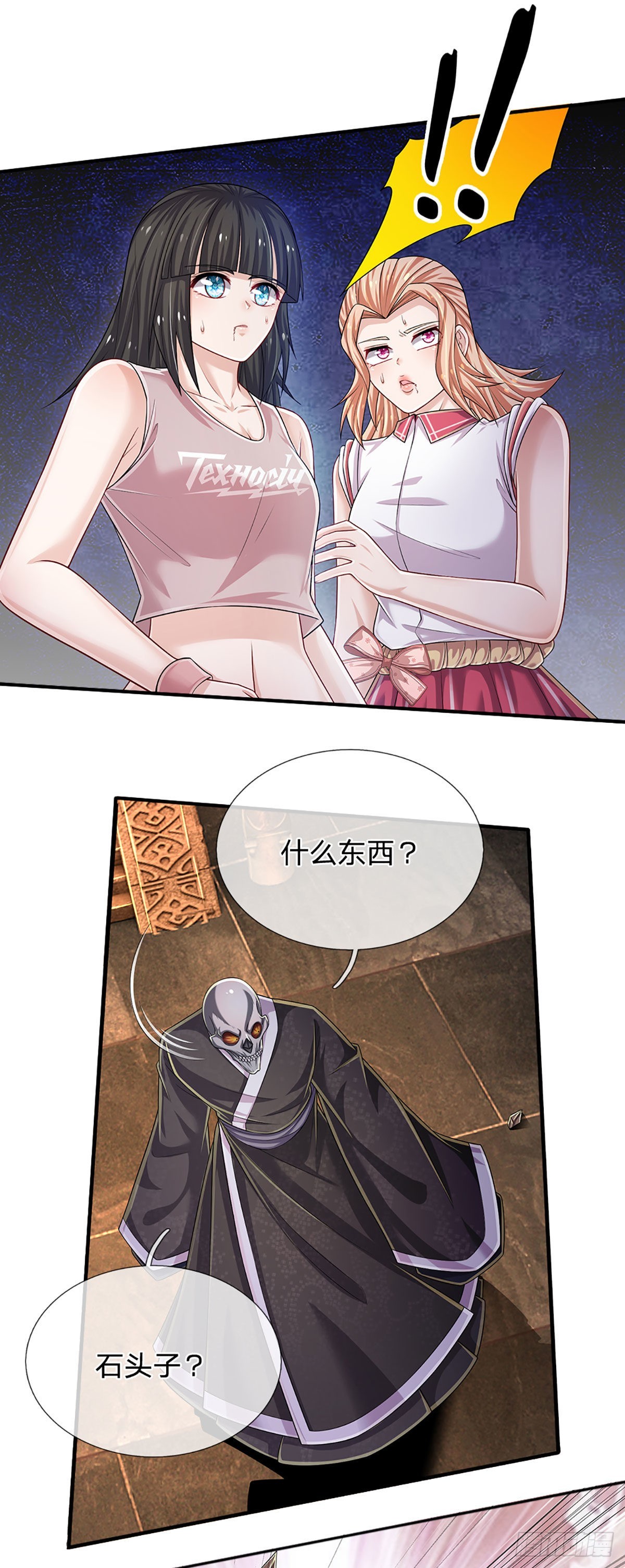 第163话 战胜自己是伟大胜利15