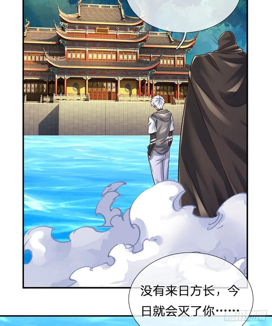 第281话 来日方长？没必要21