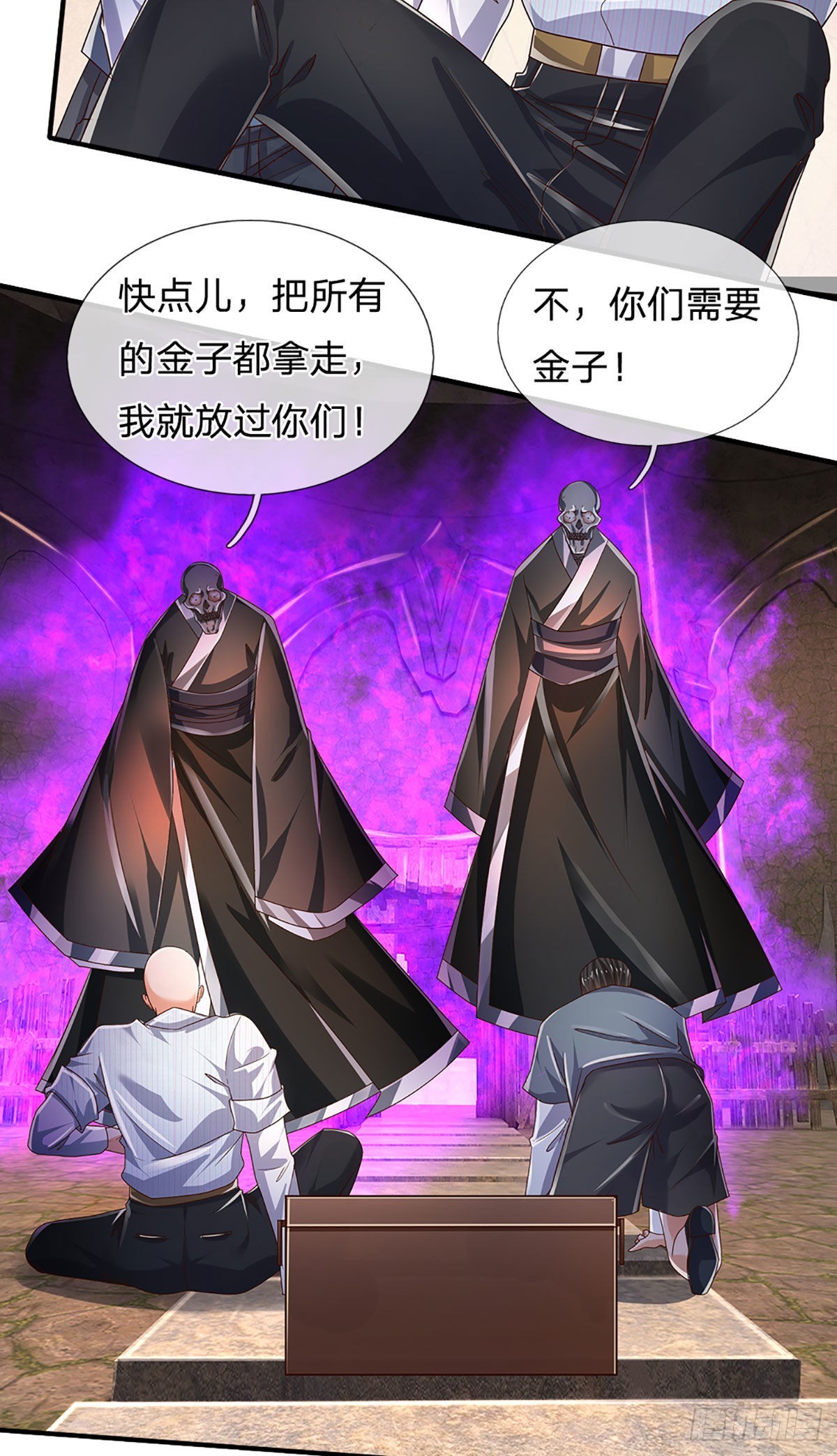 第157话 别废话了，来不及了26