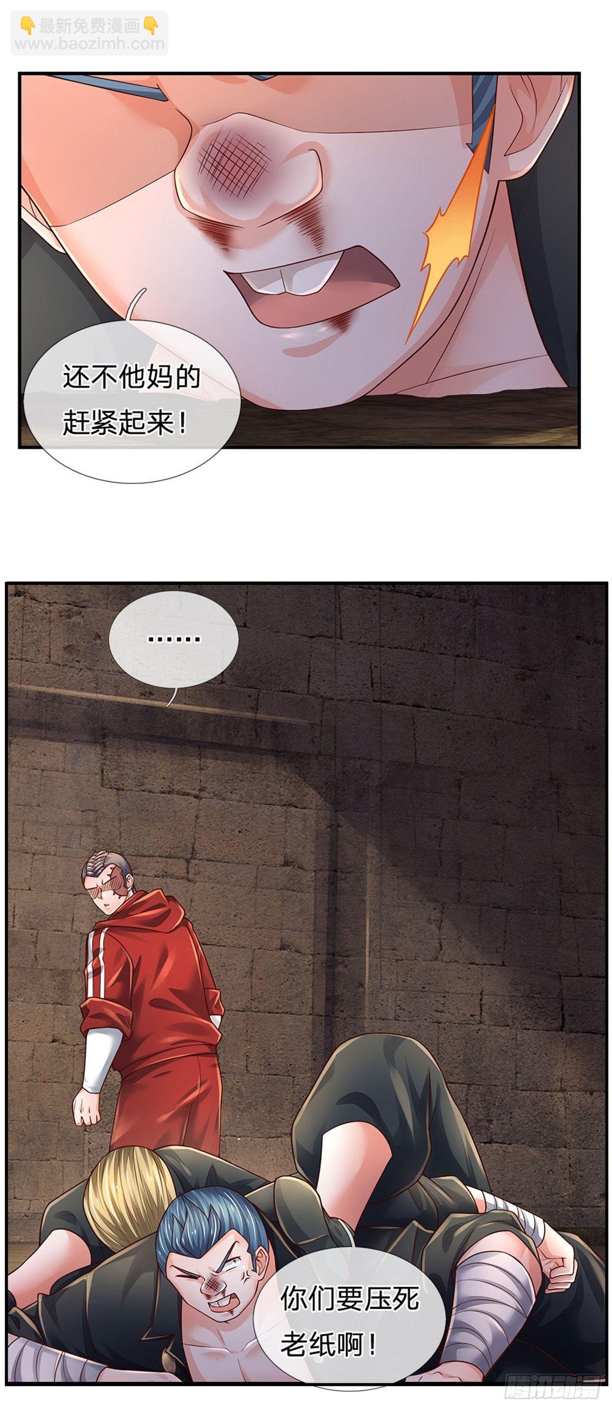 第104话 没错，就是他1