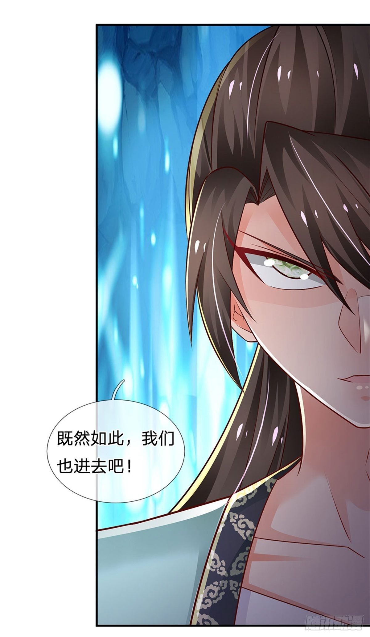 第96话 内有乾坤16