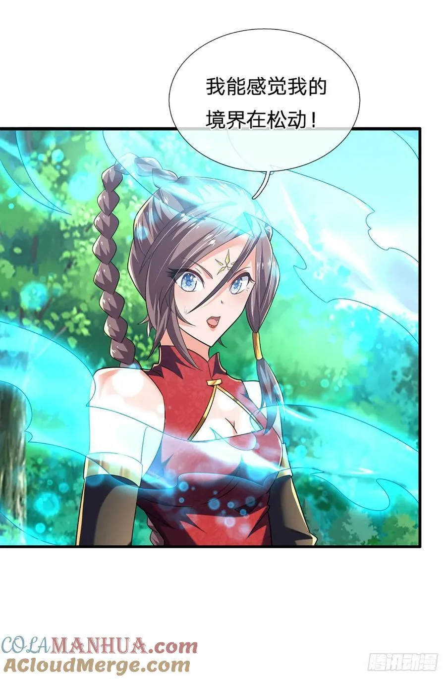 第320话 此生最大的机缘22