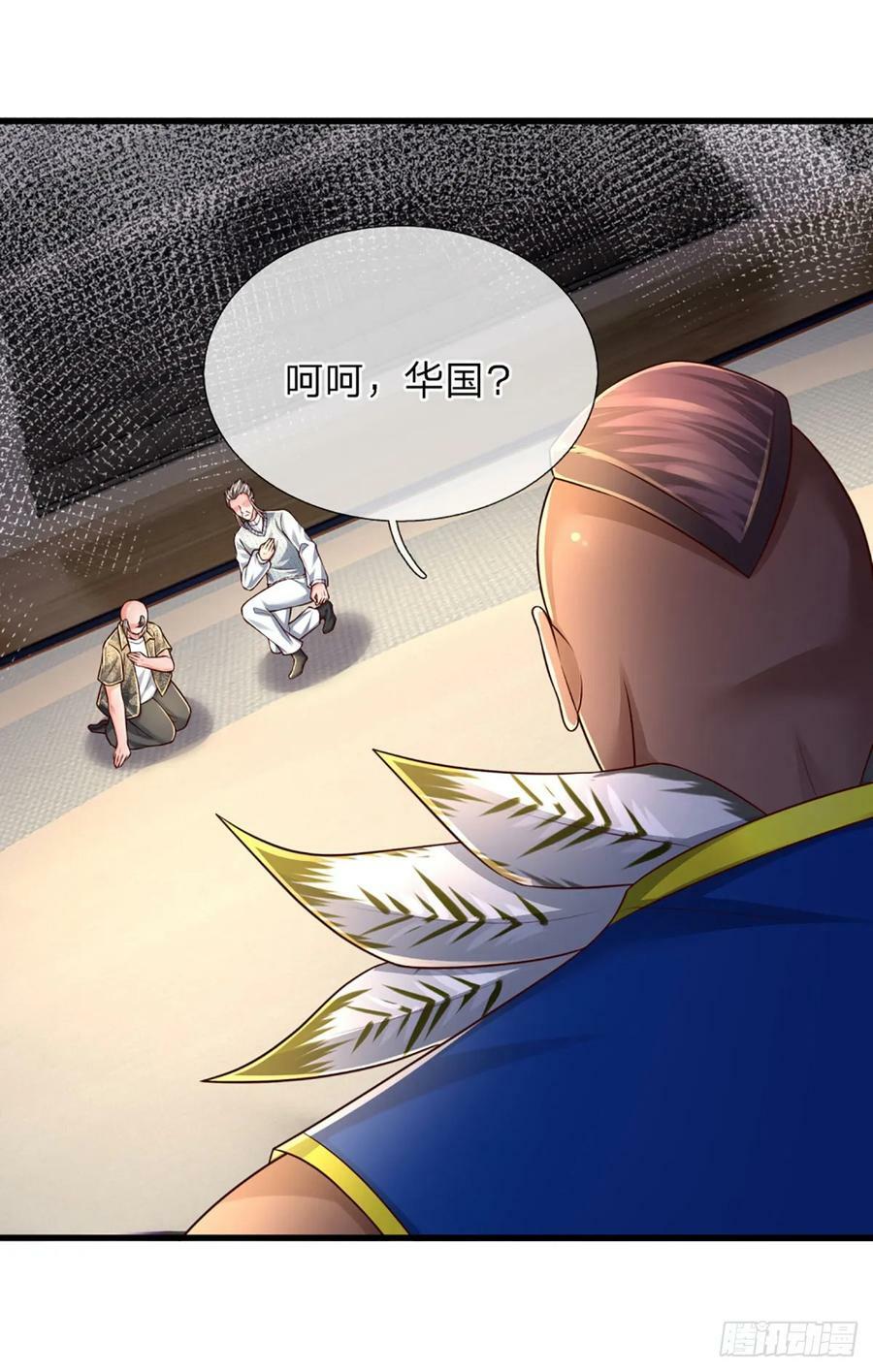 第232话 人狂必有祸11
