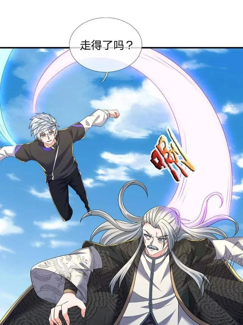 第353话 黔驴技穷，饶我一命83