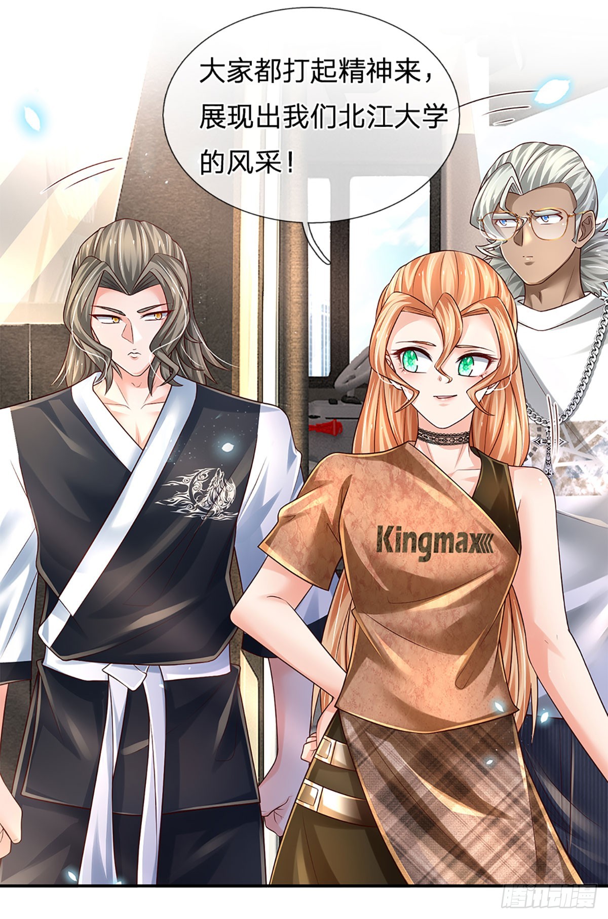 第202话 遗憾，擦肩而过13
