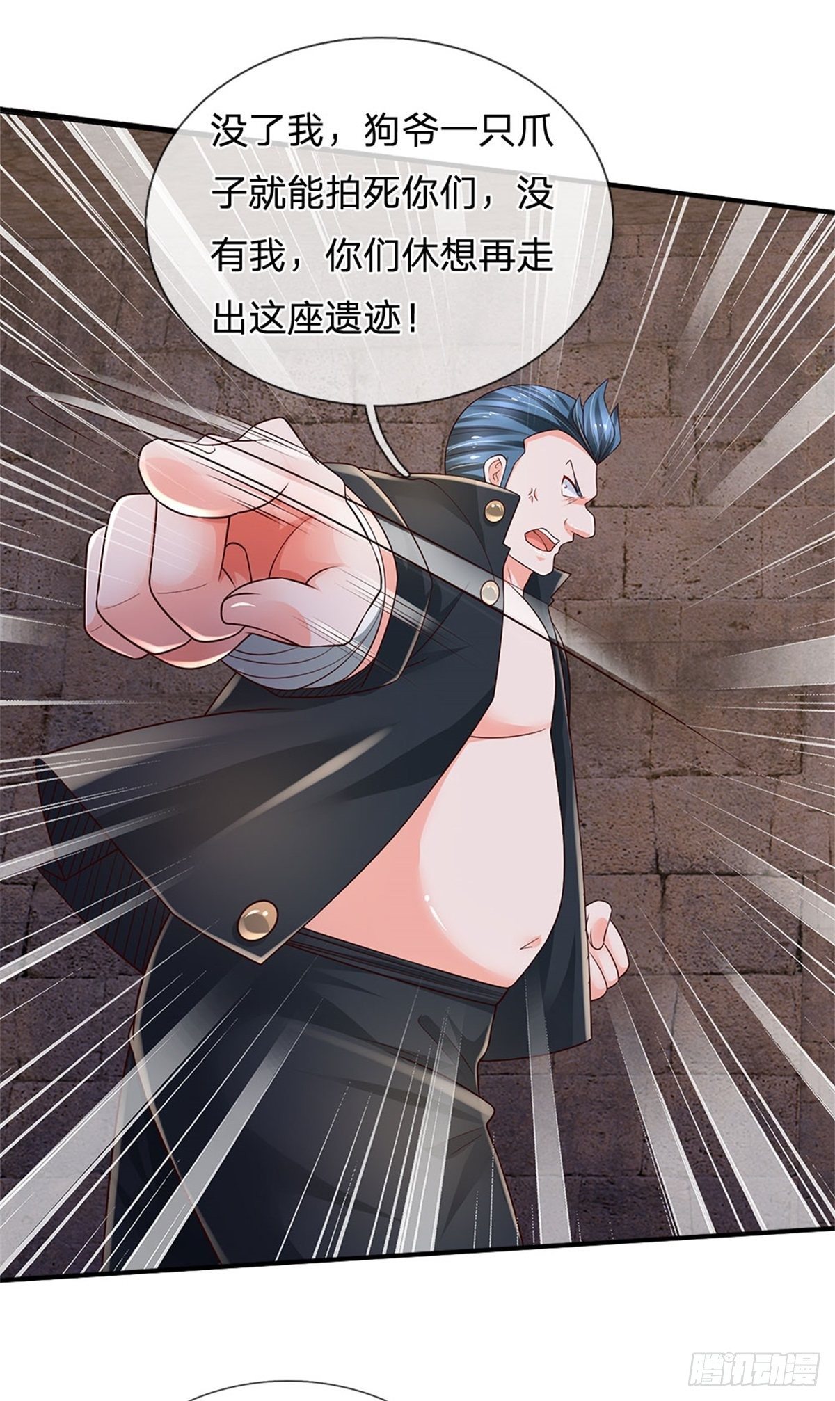 第102话 众人围攻21