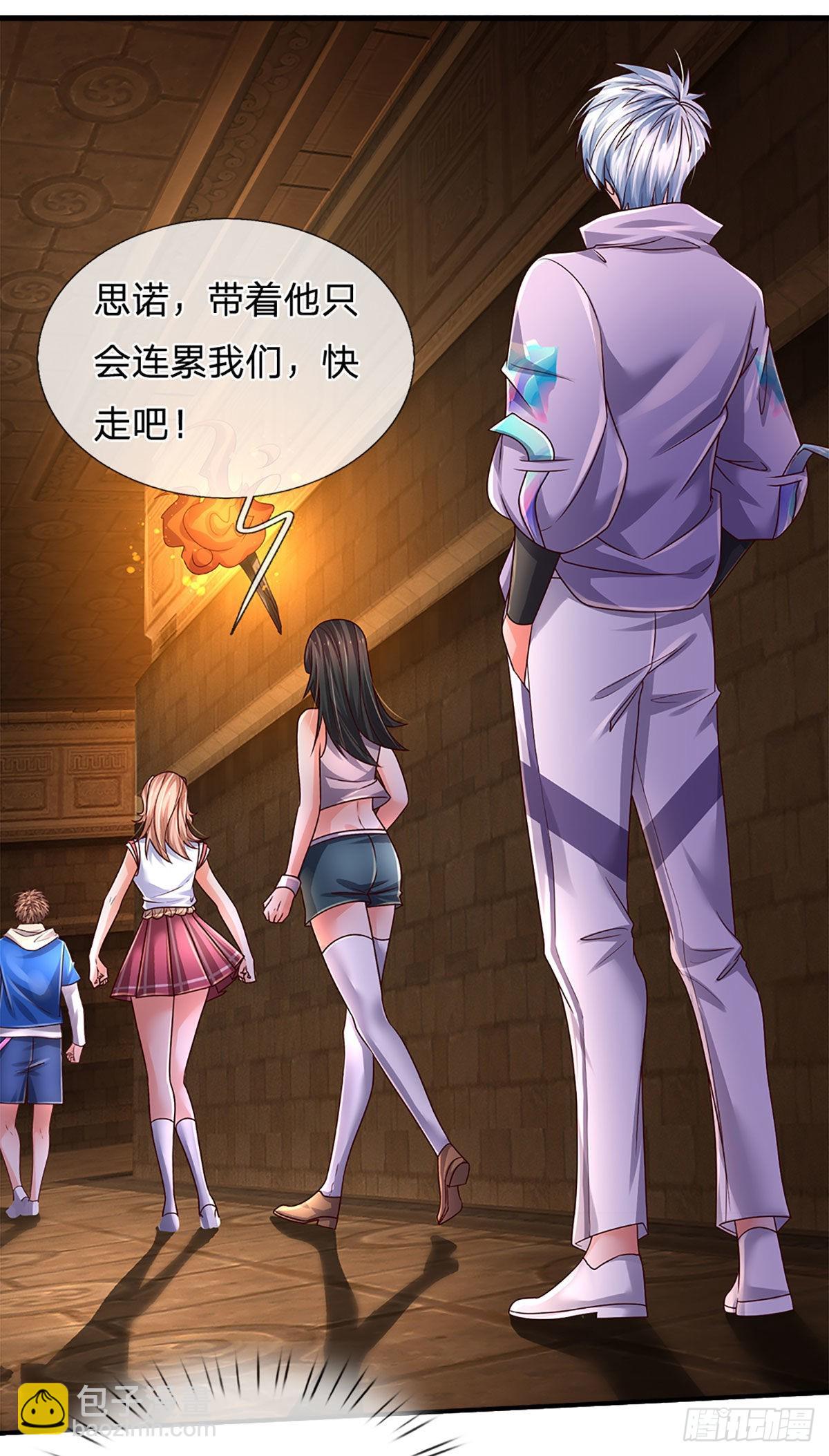 第160话 鬼打墙18