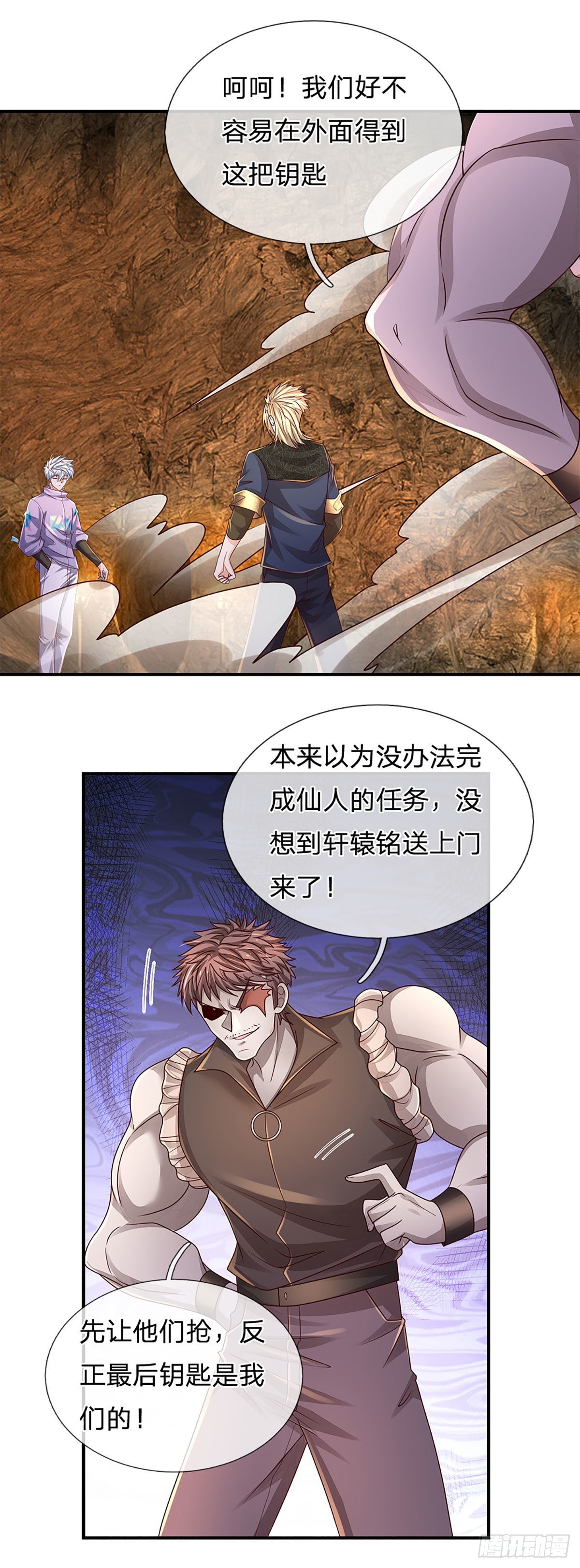 第169话 仙人的任务14