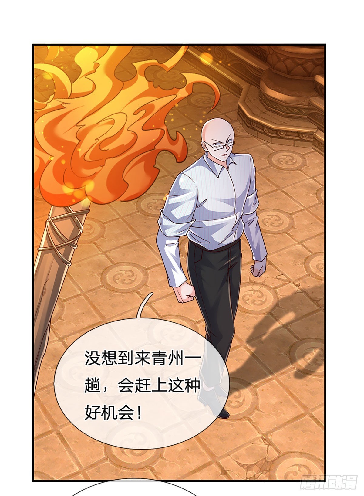 第153话 冒险小队12