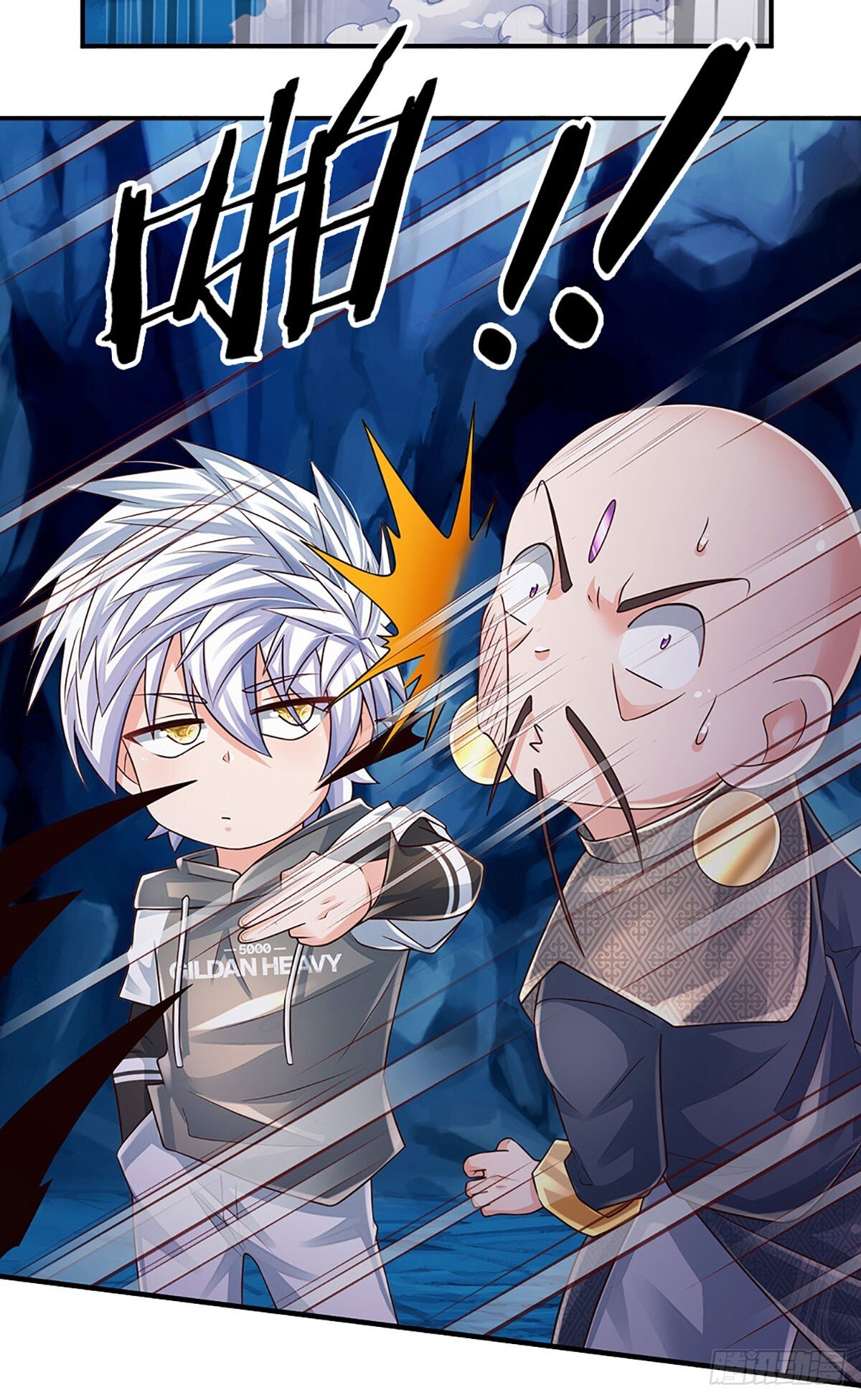 第275话 谁是你朋友？2