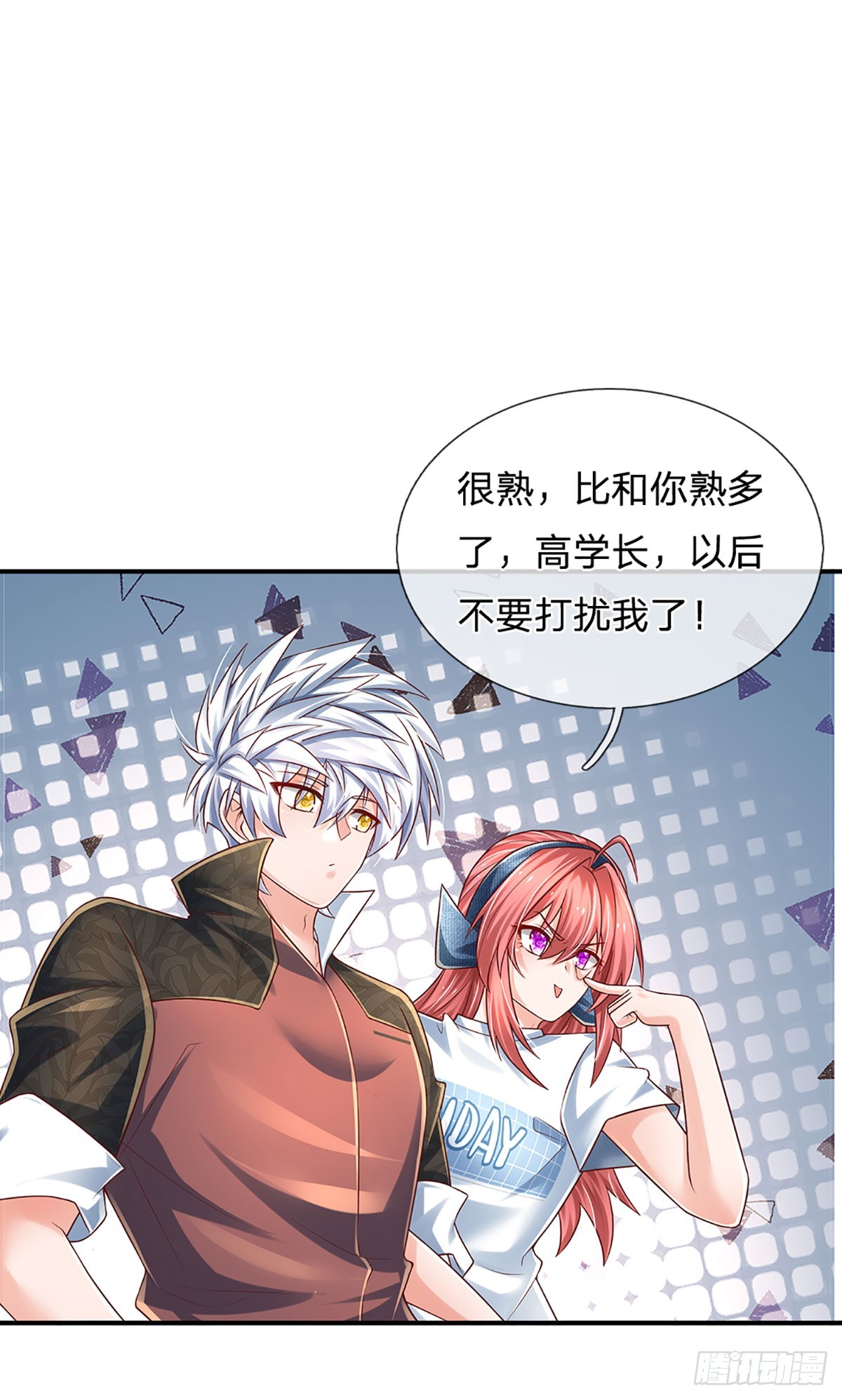 第198话 超旺桃花22
