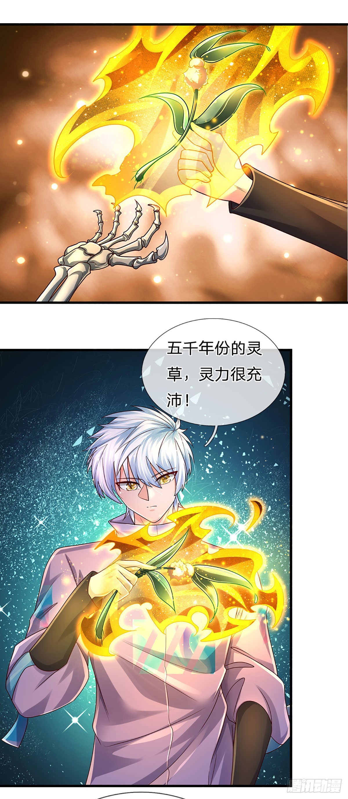 第159话 猎手以猎物形式出现5