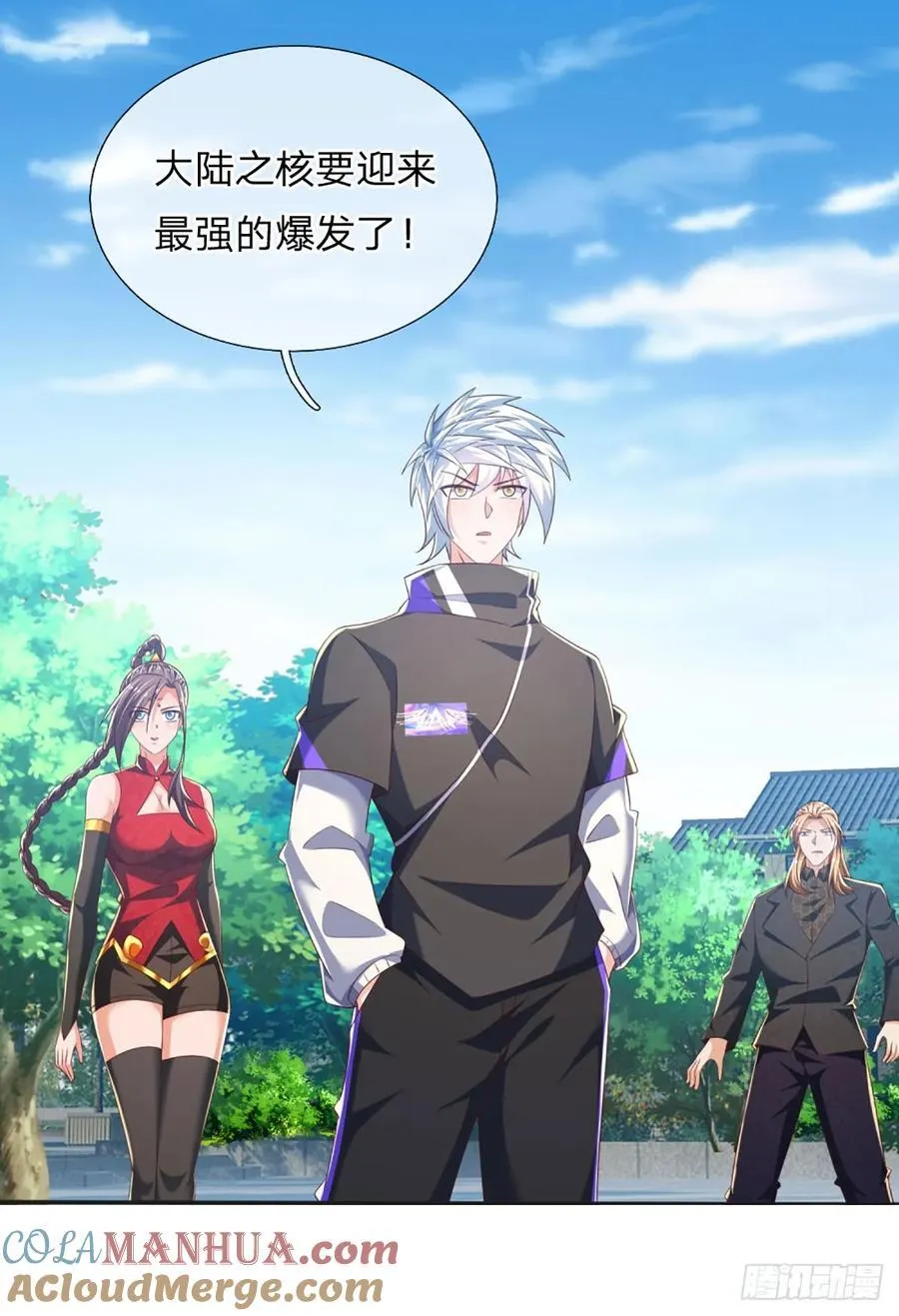 第321话 修炼盛世来临18