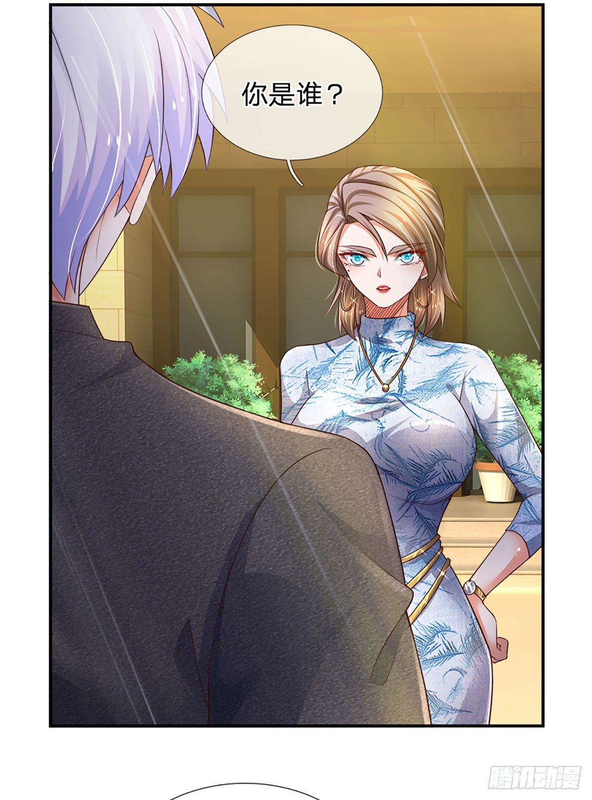 第48话 妖物？23