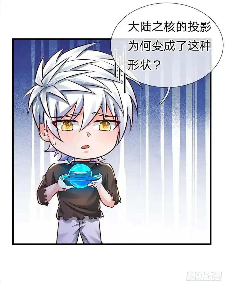 第317话 怀璧其罪21