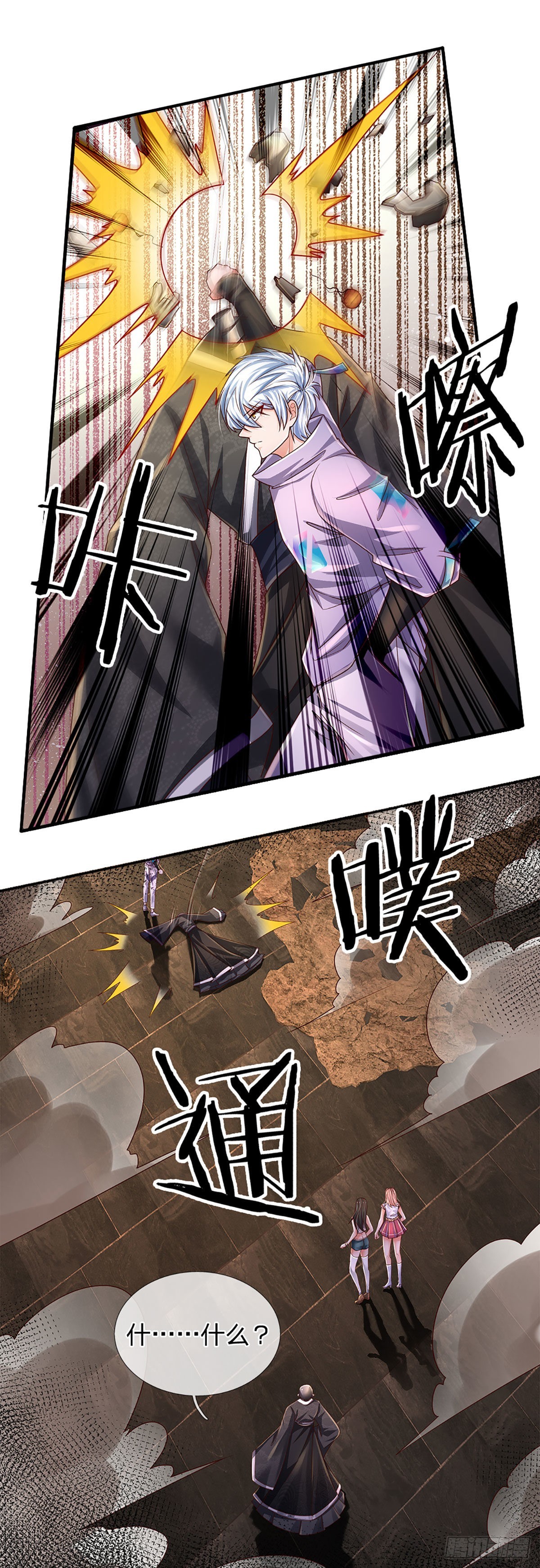 第163话 战胜自己是伟大胜利26