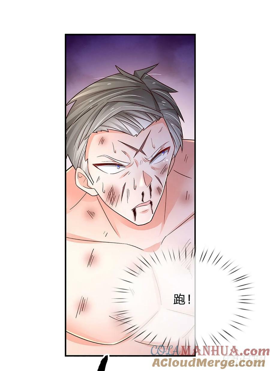 第262话 正常操作6