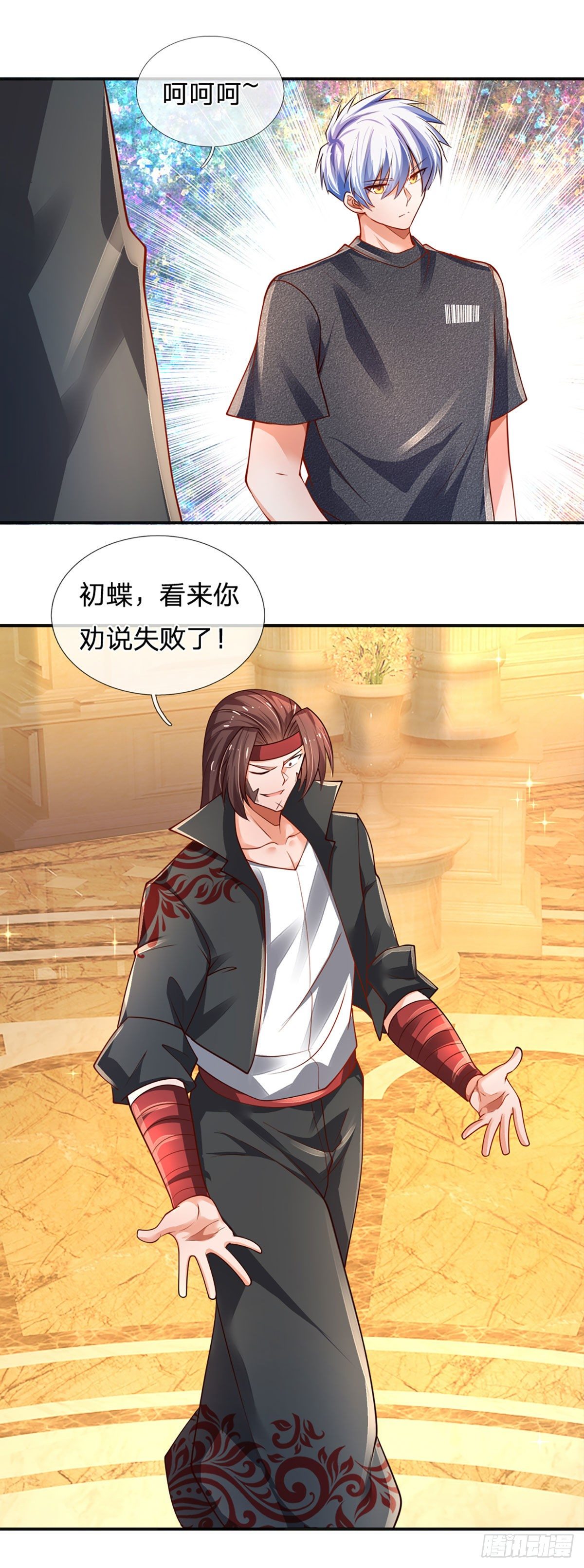 第57话 游说失败35