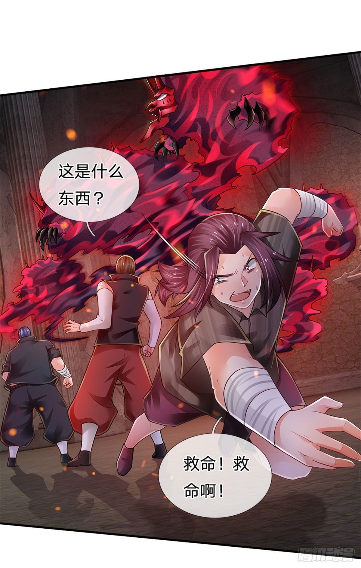 第106话 魔胎诞生1