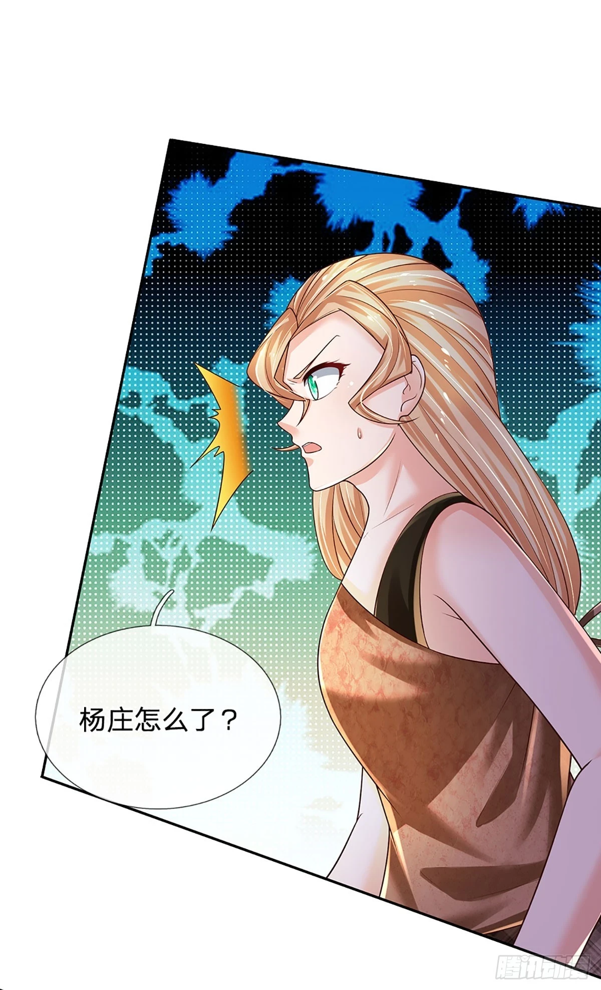 第219话 巫毒之术，一一破解18