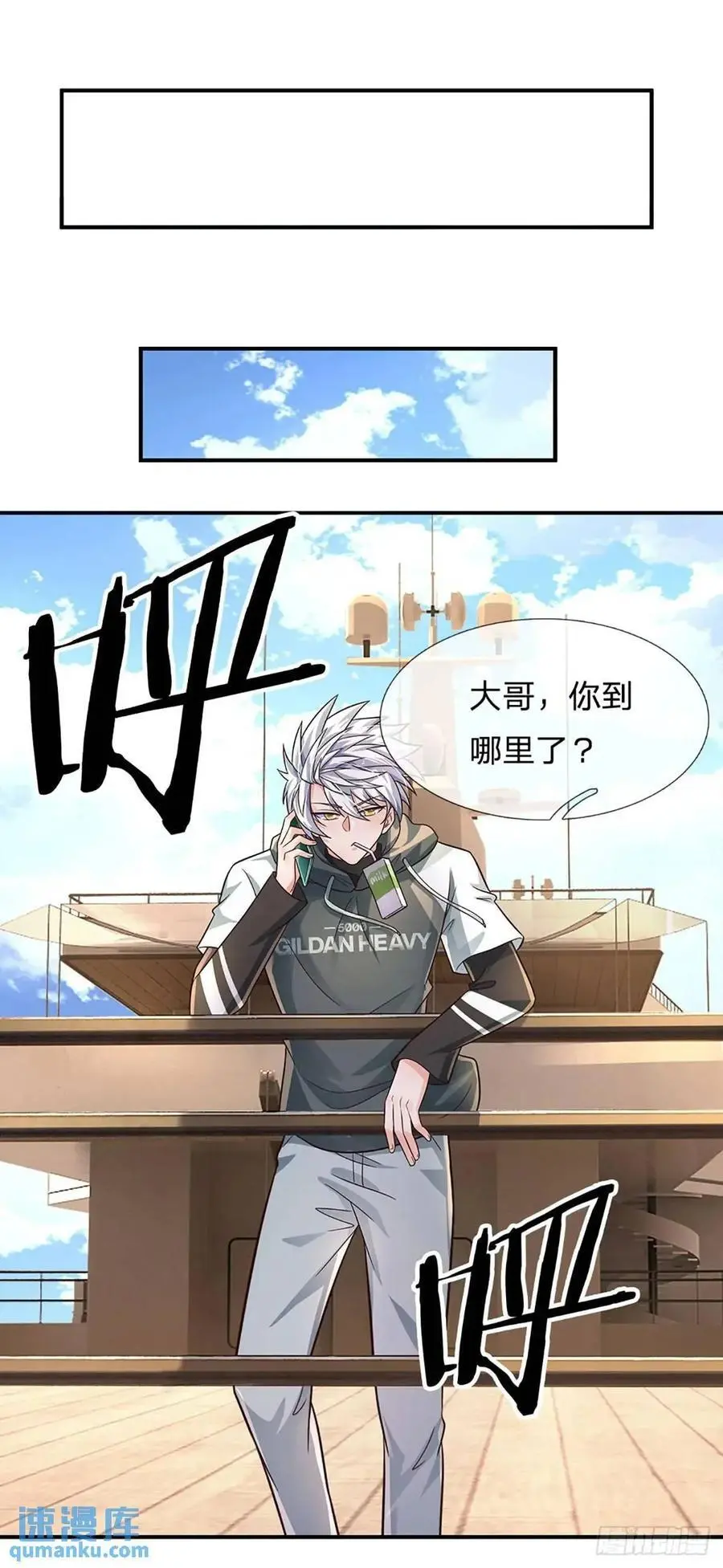 第300话 “塑料”姐妹情1