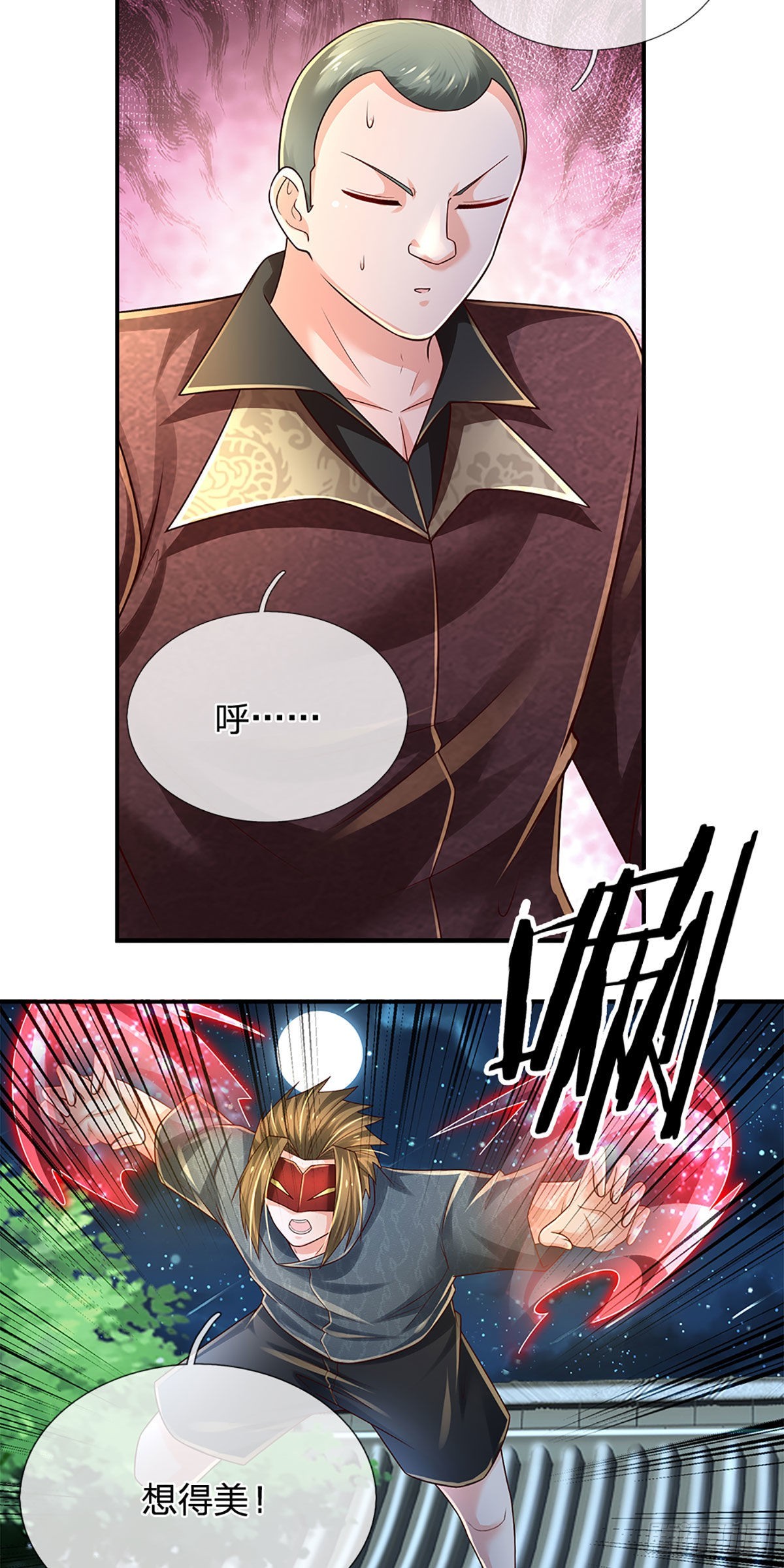第191话 夜袭，干掉目标！22
