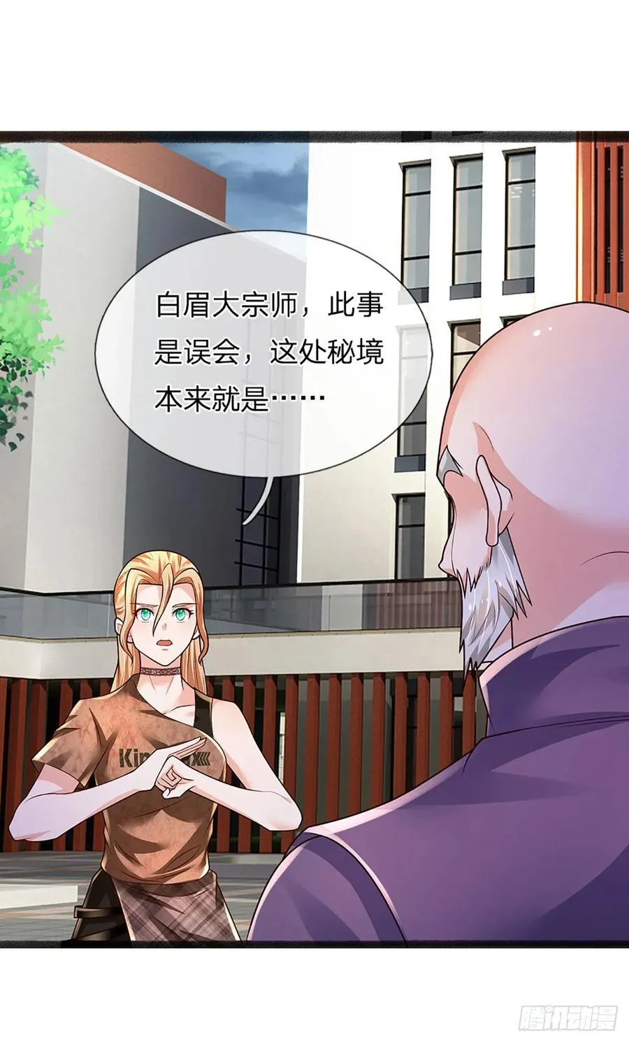 第331话 杀戮的冲动35