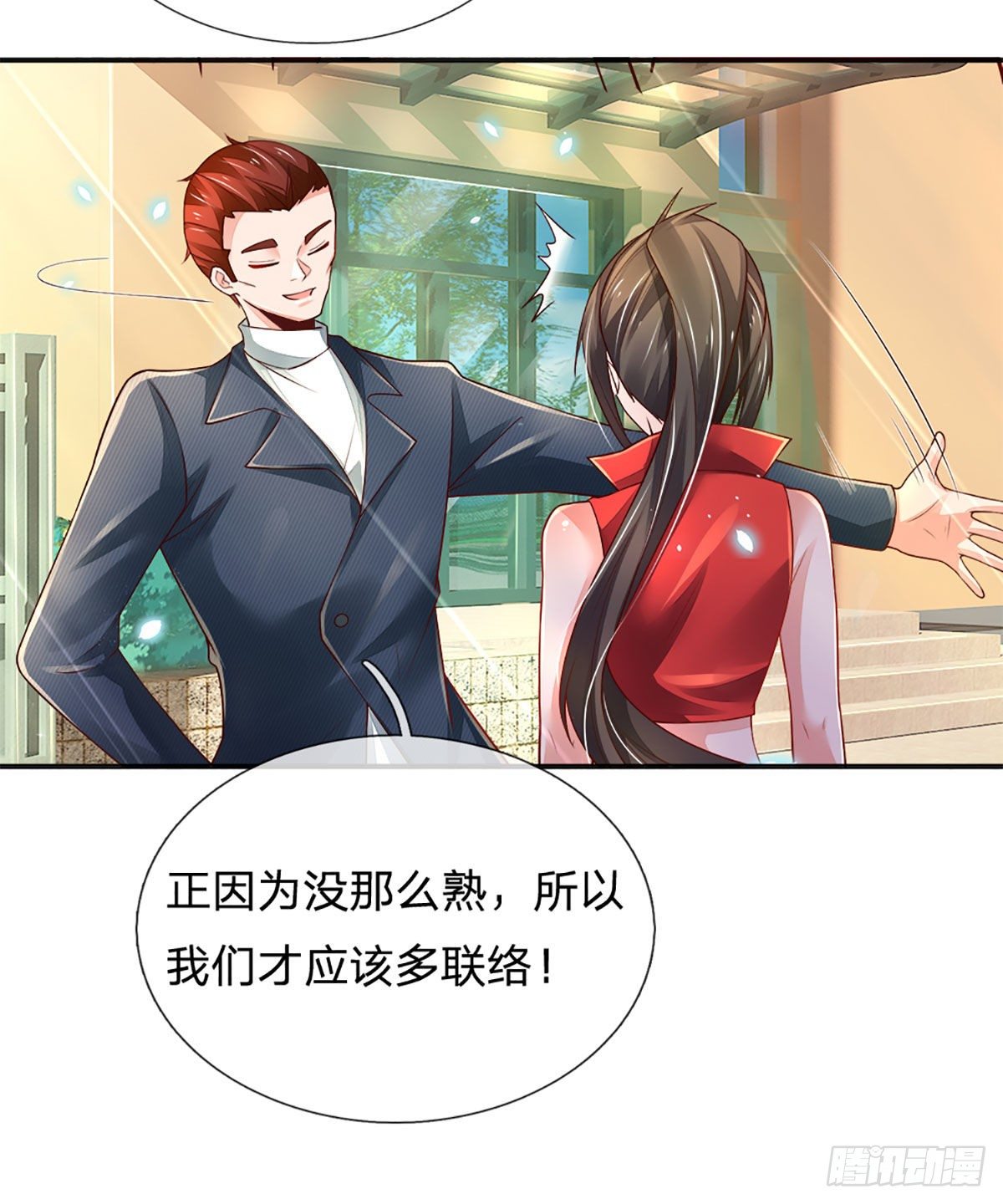 第39话 你就死了这条心吧15