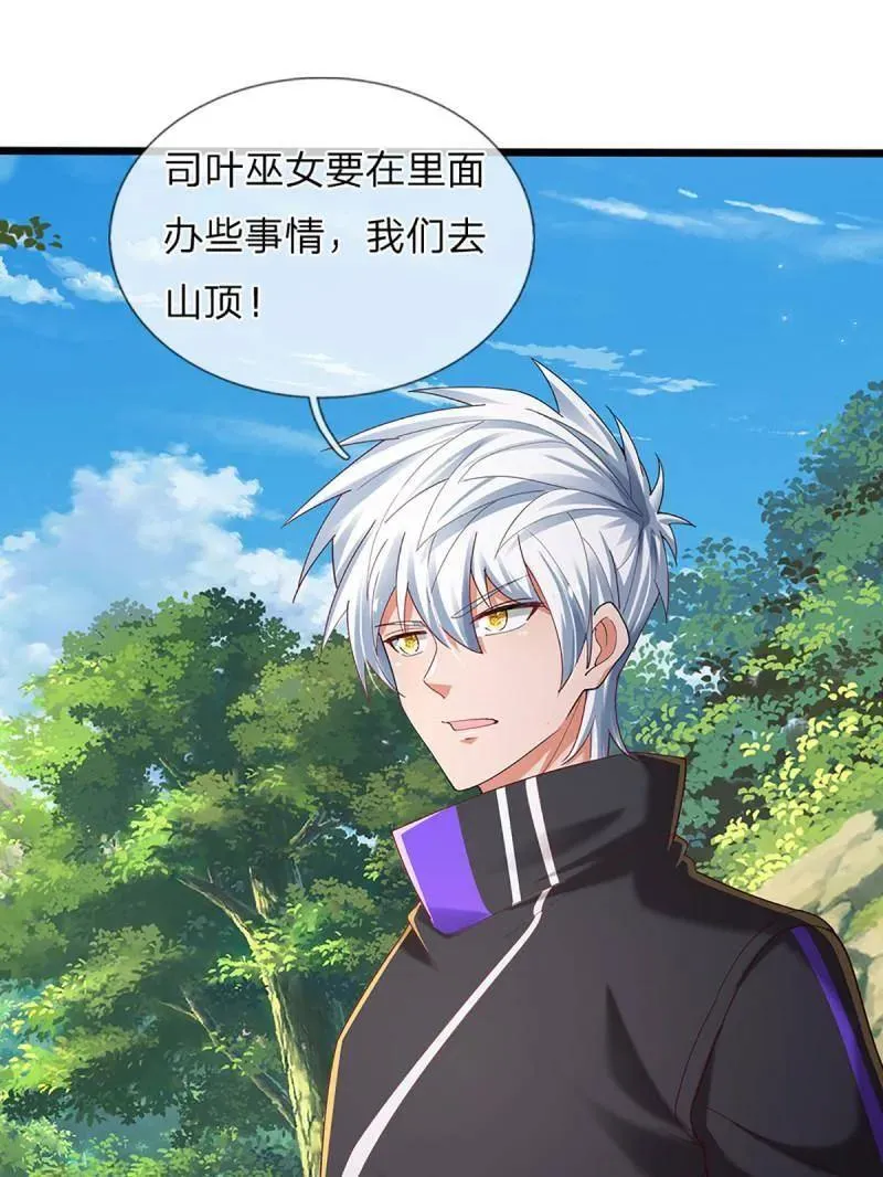 第351话 全球直播5