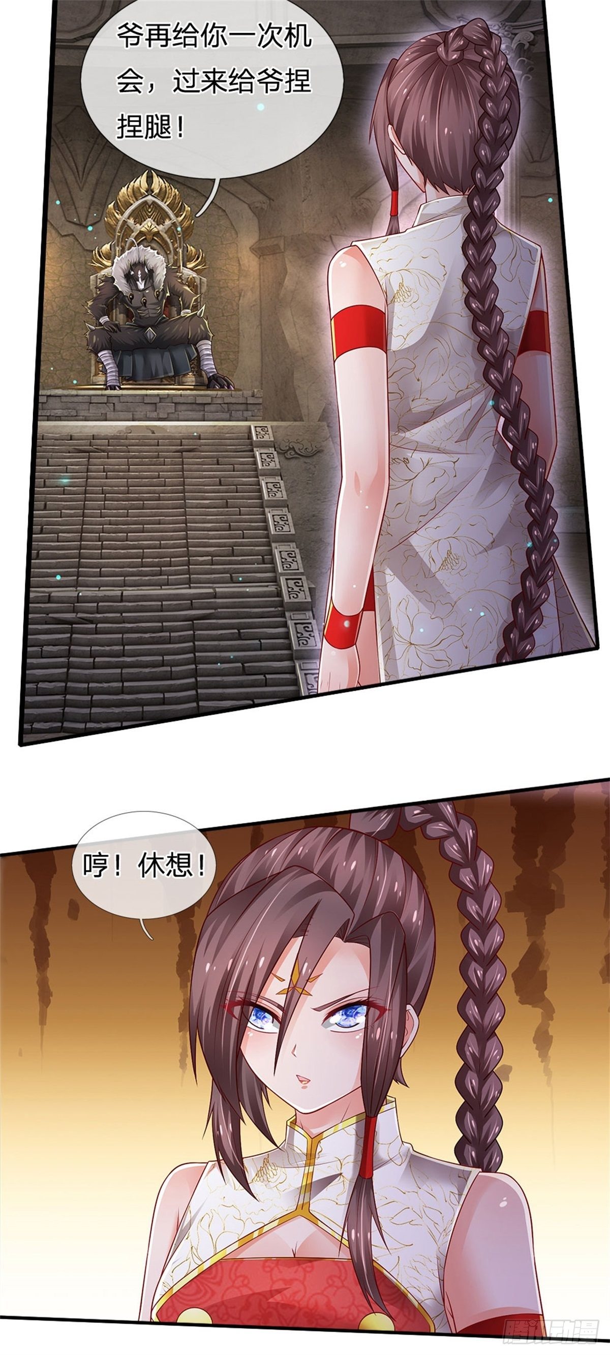 第104话 没错，就是他7