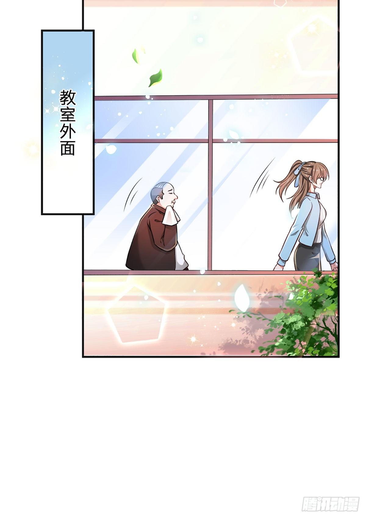 第41话 突击考察19