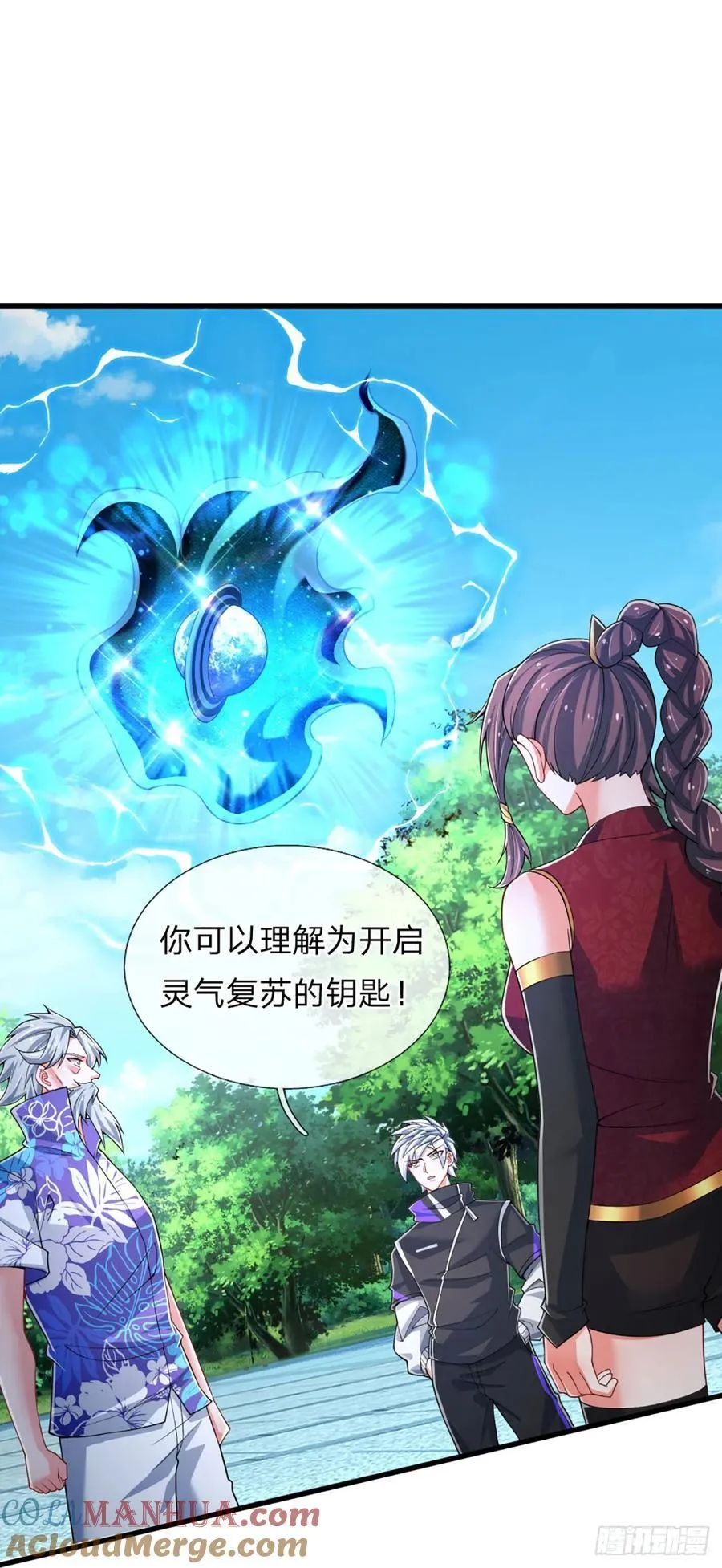 第320话 此生最大的机缘28