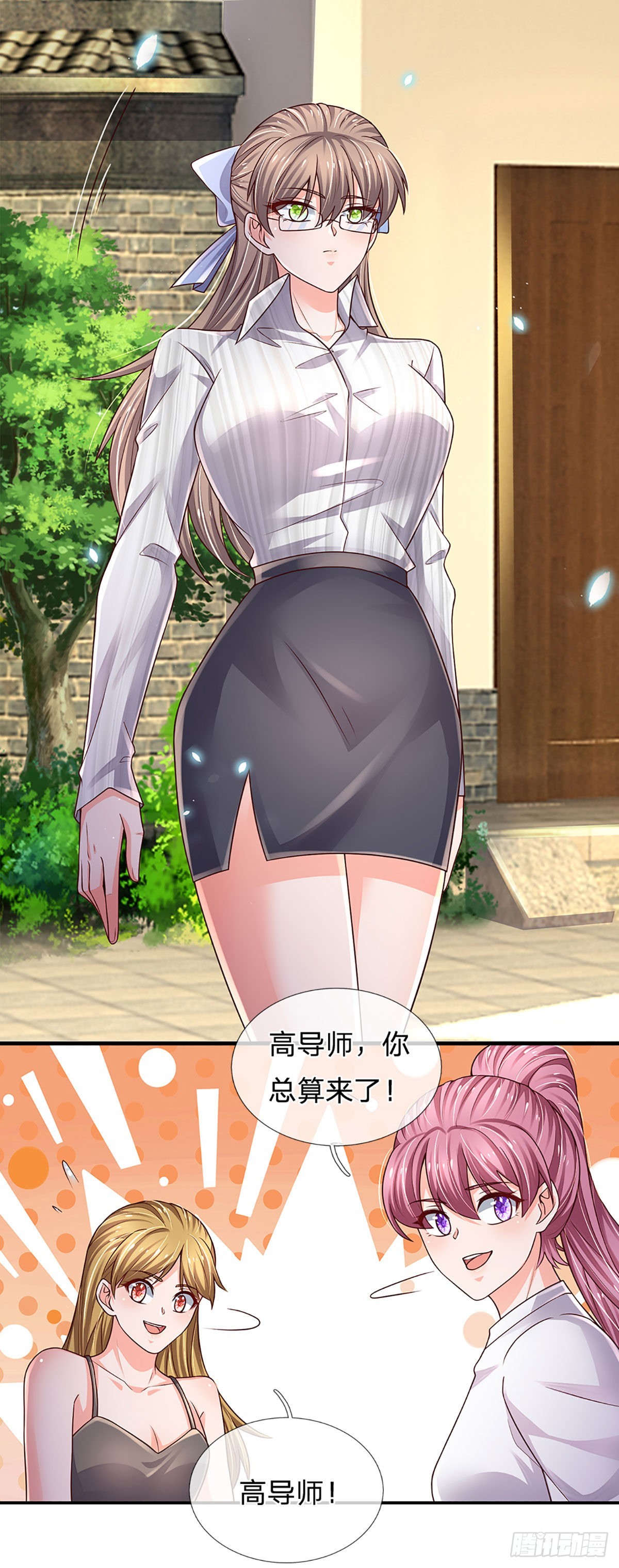 第184话 我们认识吗？27