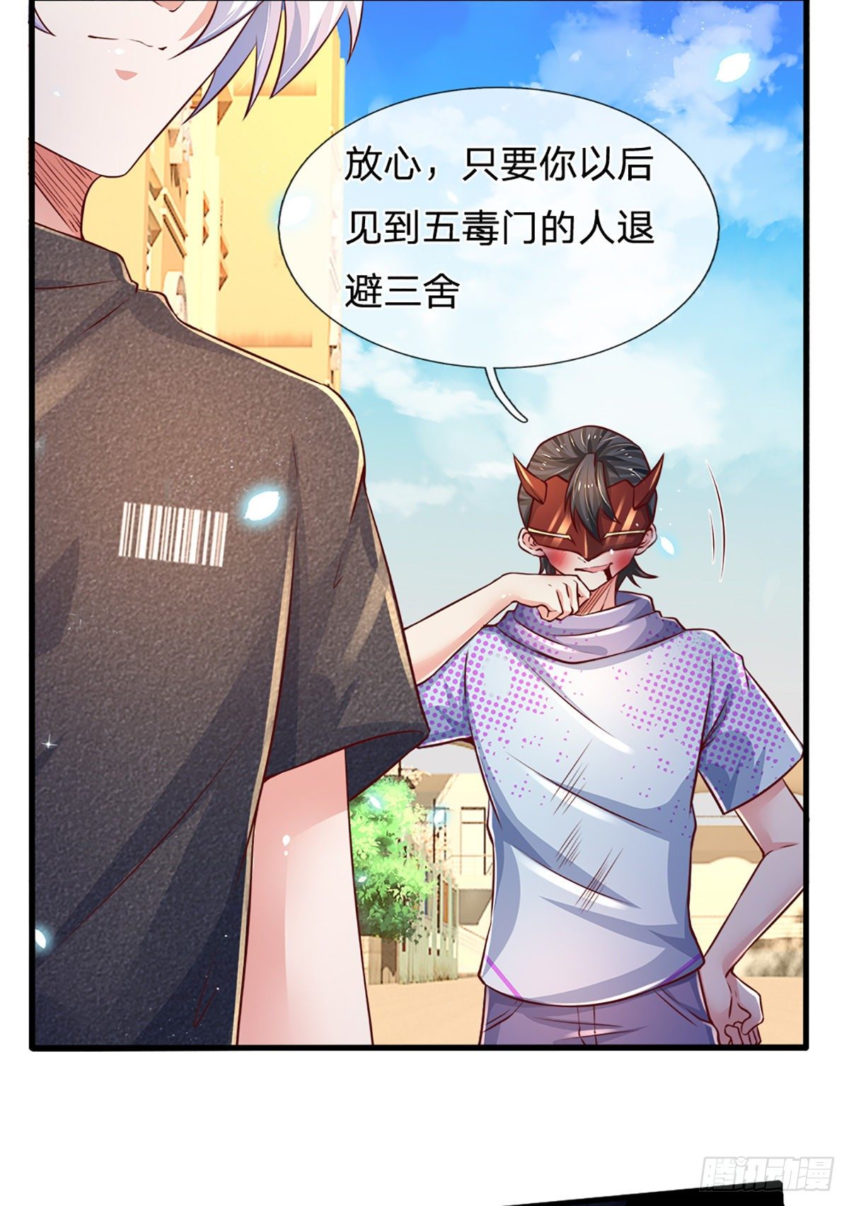 第36话 获取妖兽内丹来源33