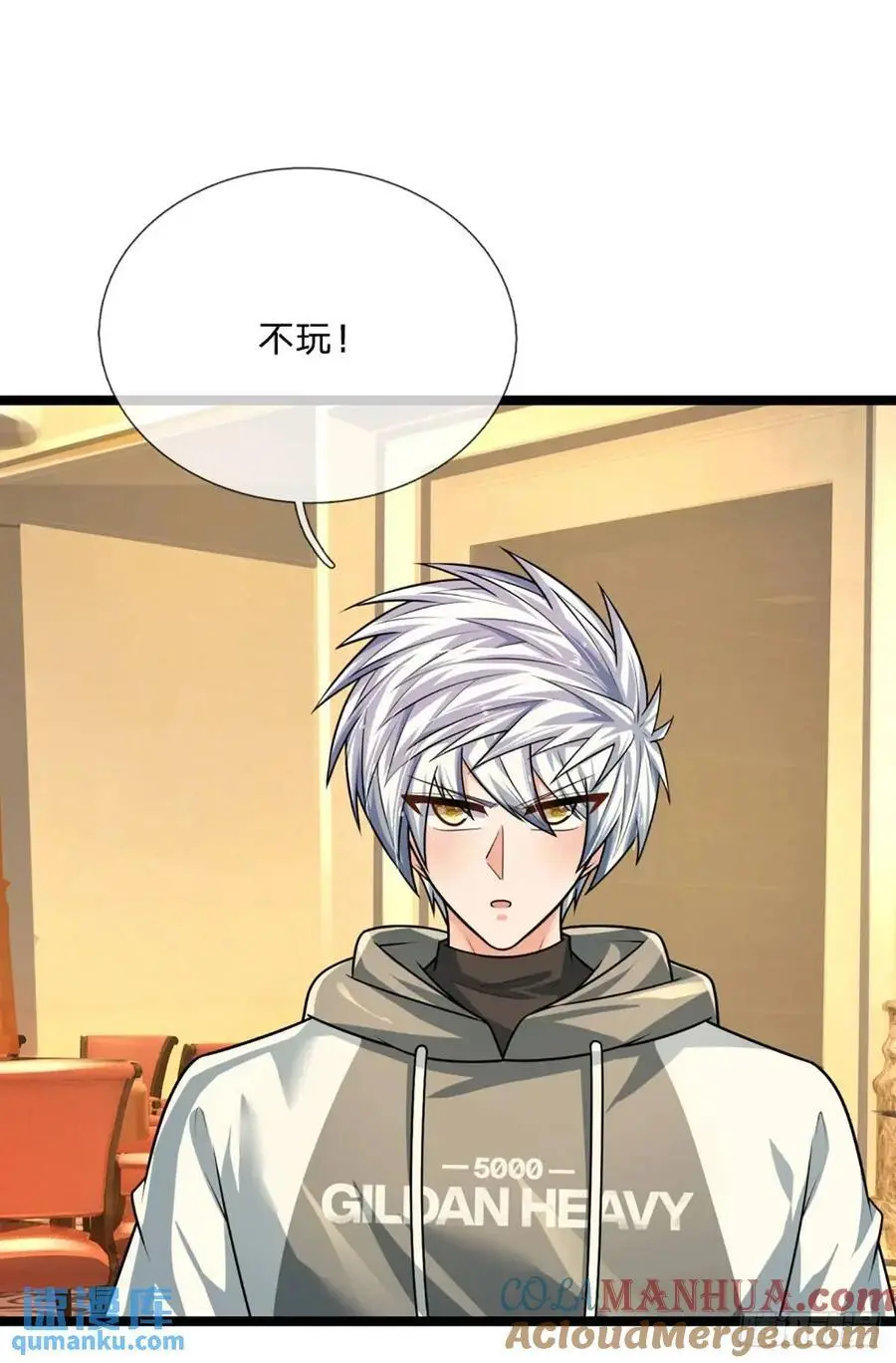 第291话 本性暴露20