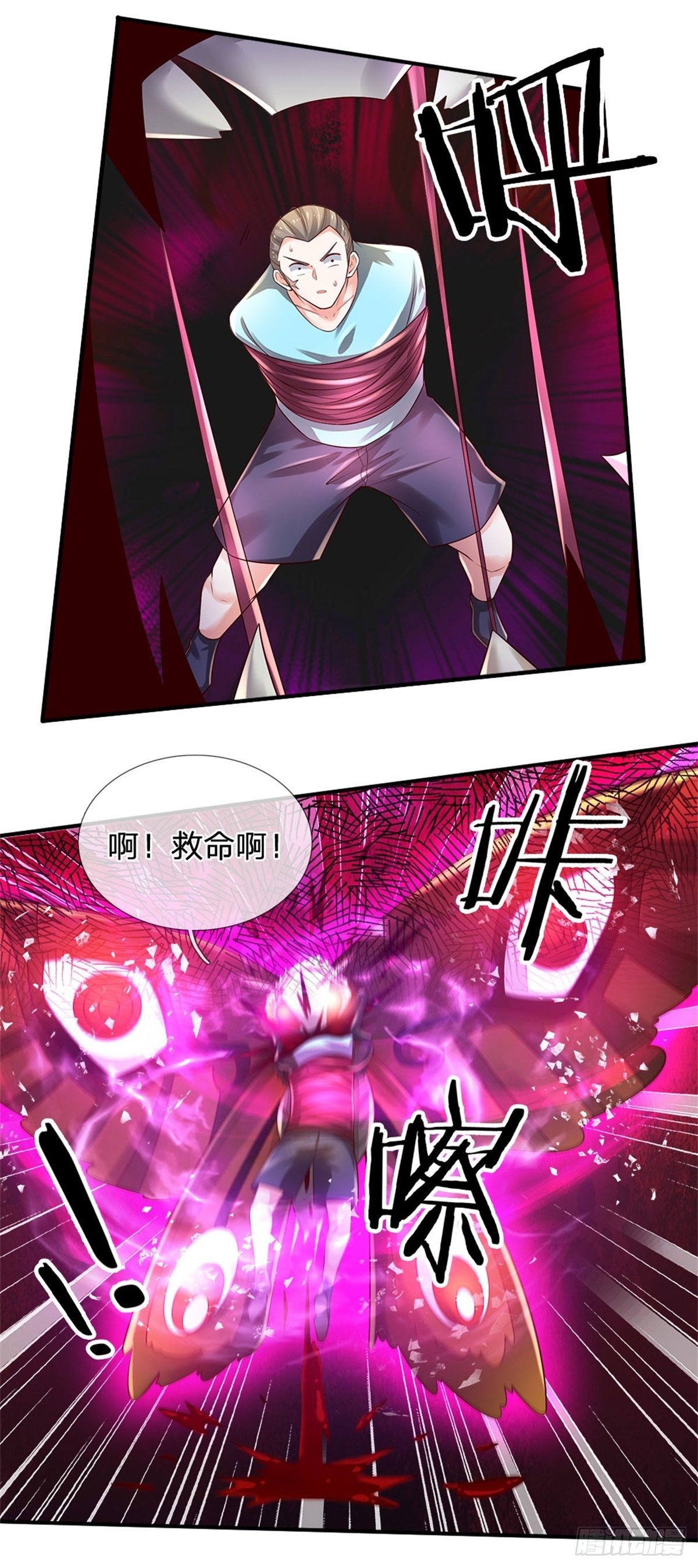 第85话 飞蛾突袭28