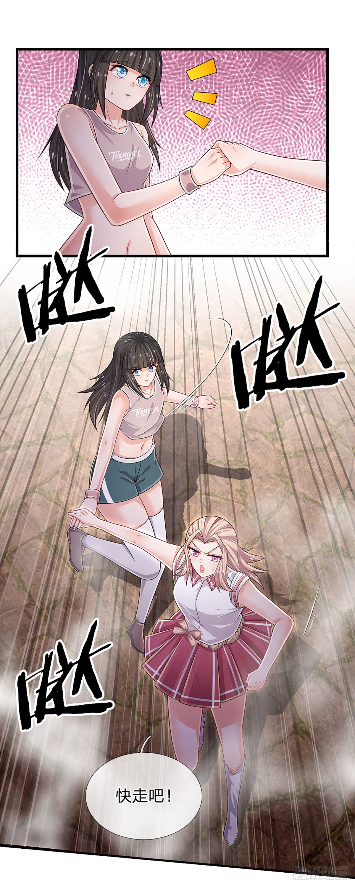 第158话 你要什么都给你22