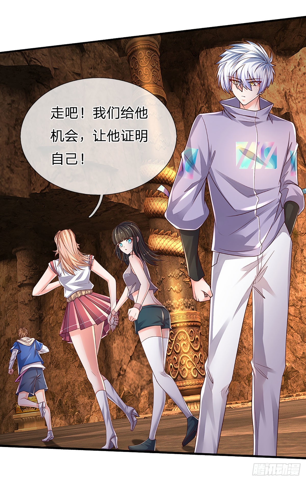 第161话 欢迎来到我的地盘28