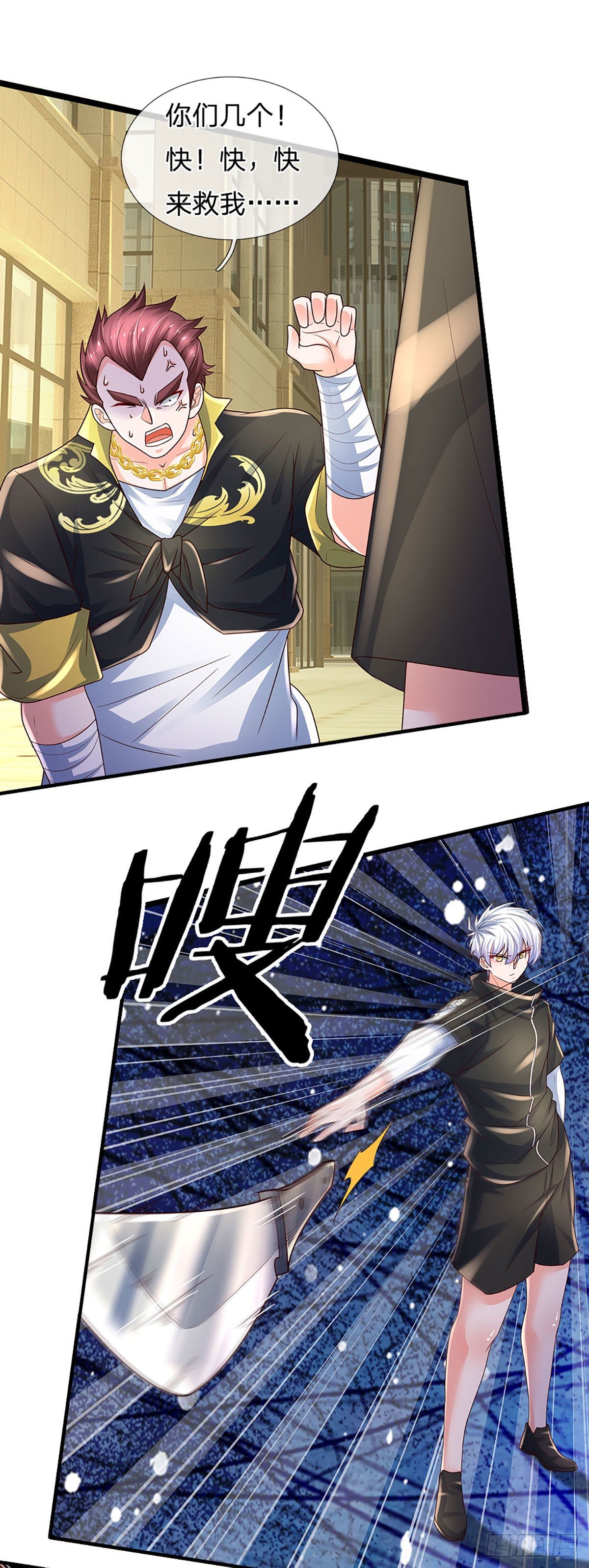 第119话 生气的后果是毁灭2