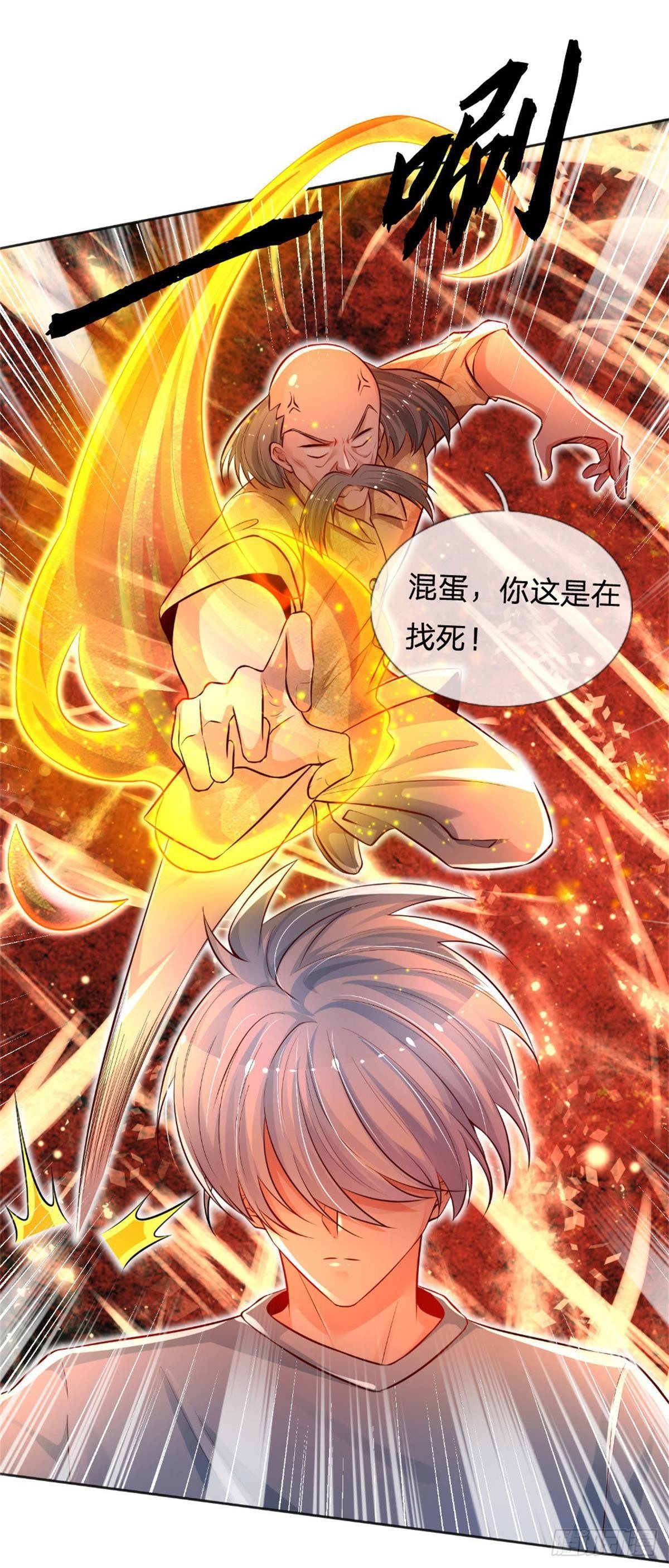 第9话 麻烦事真多6