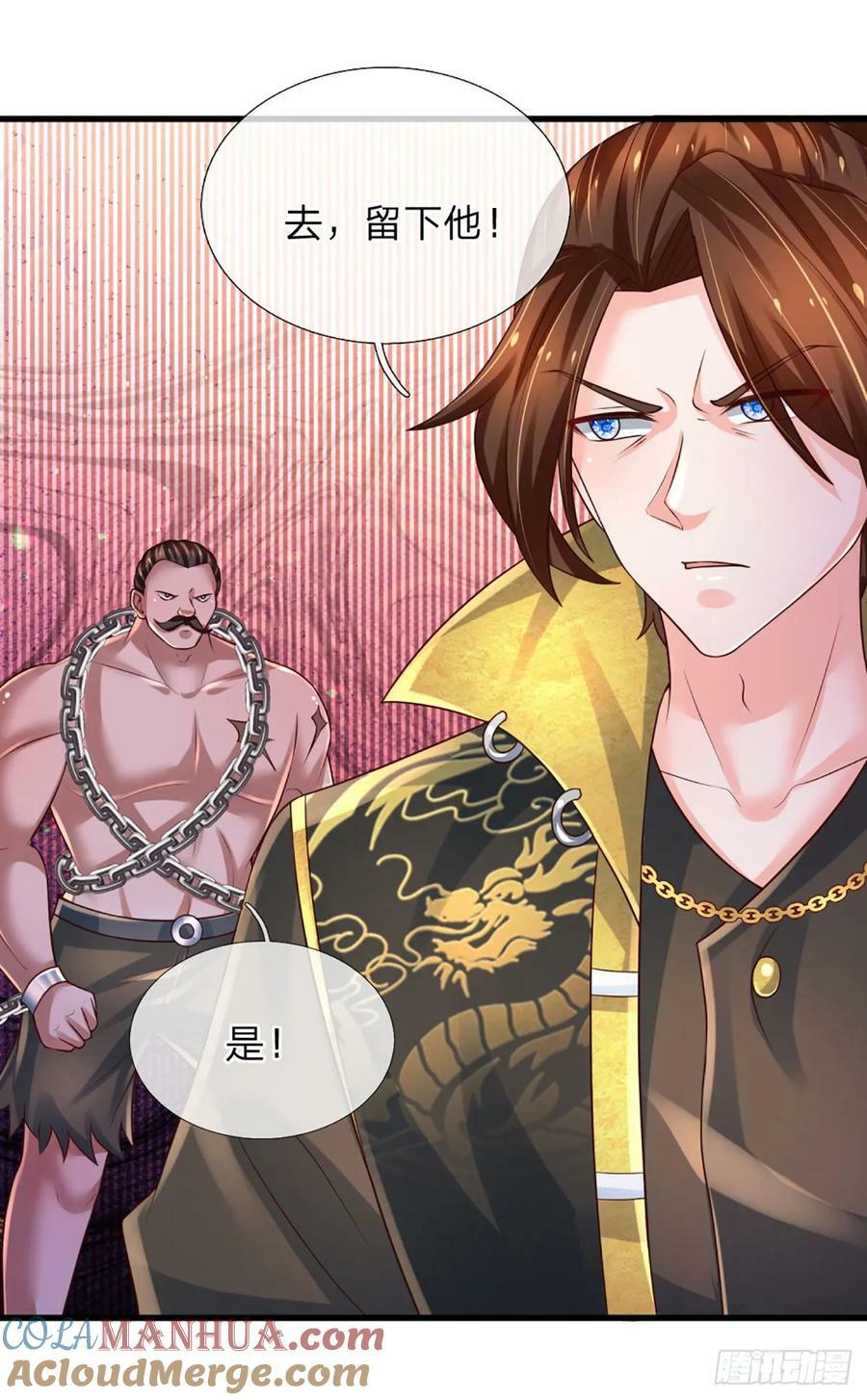 第240话 擂台杀手锏34