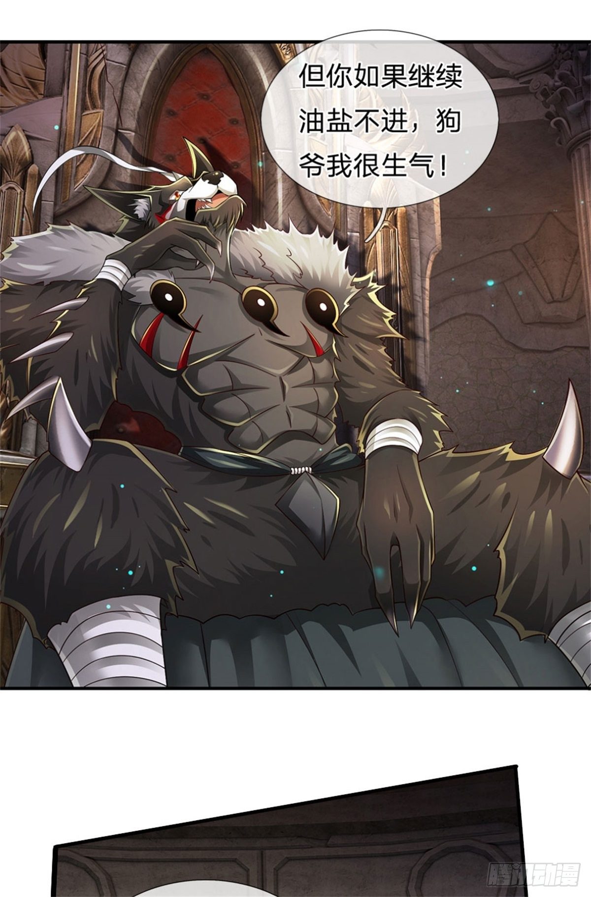 第104话 没错，就是他6