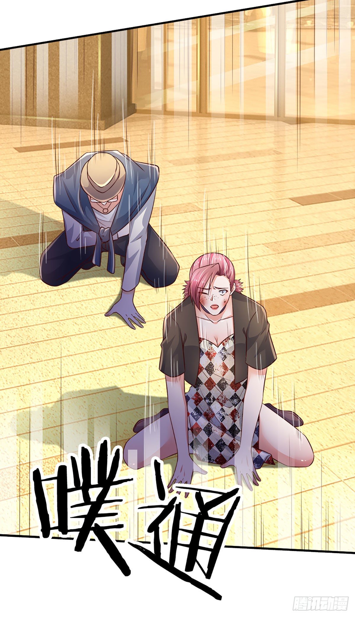 第65话 光速打脸30